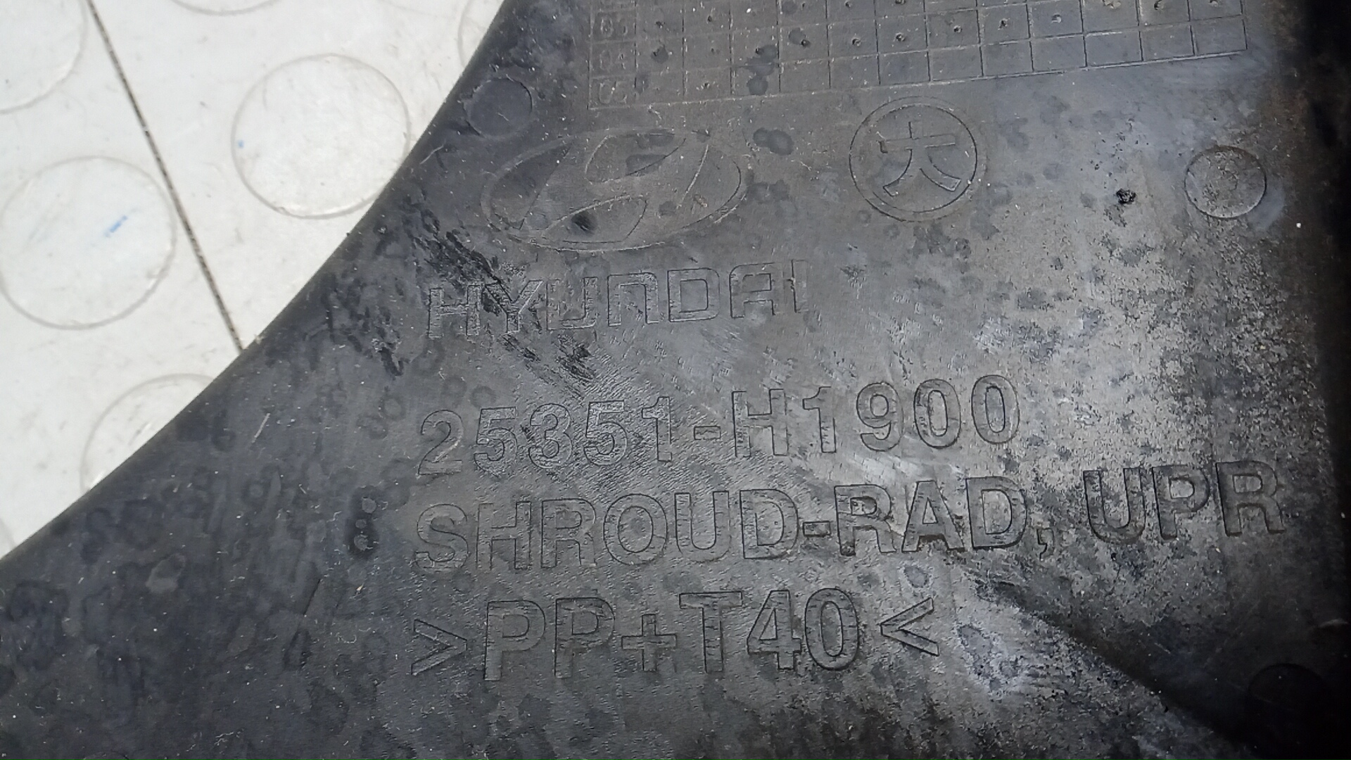 Диффузор вентилятора