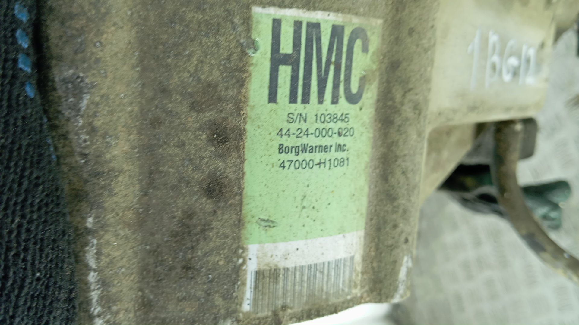 Коробка раздаточная