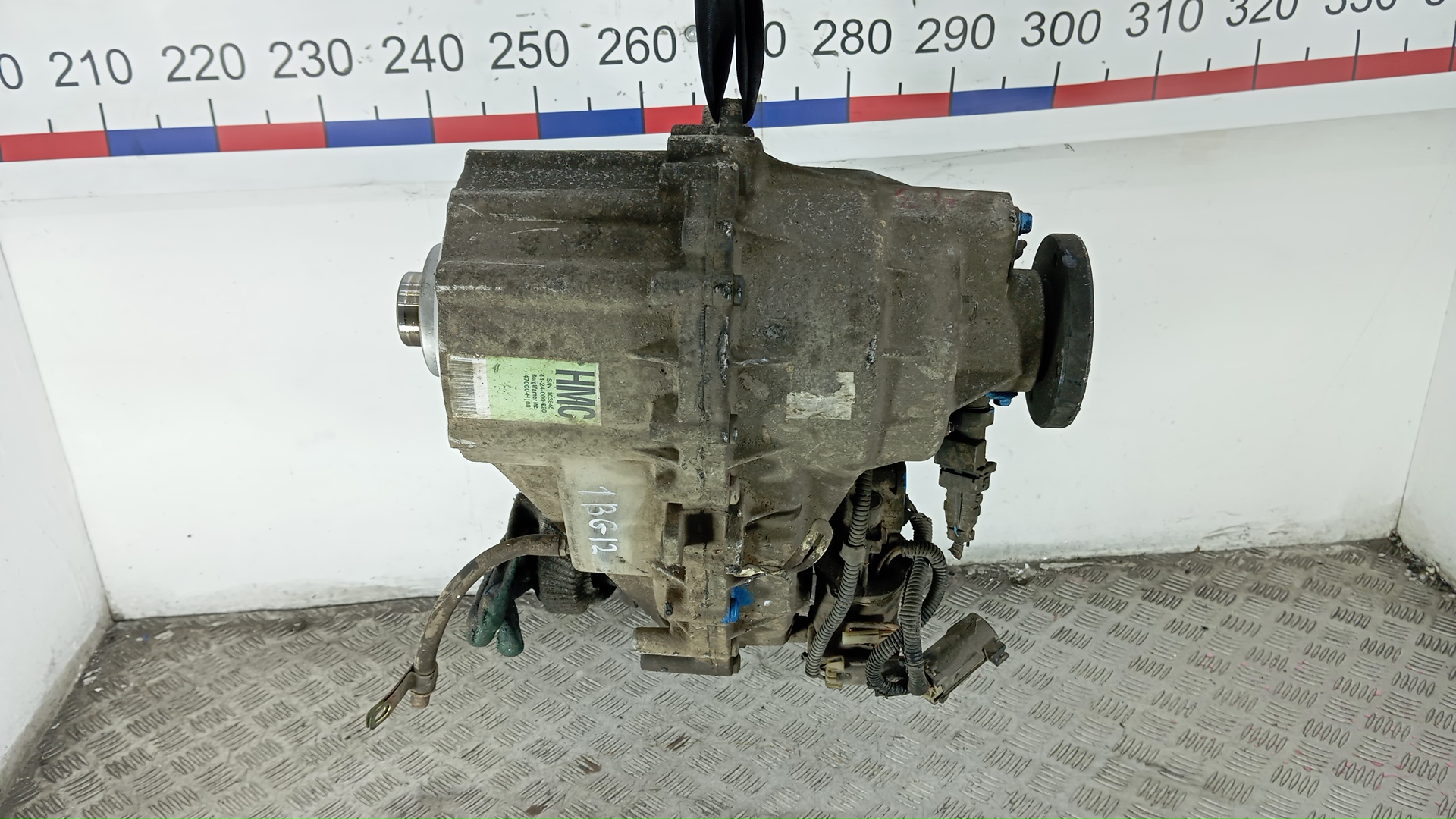 Коробка раздаточная