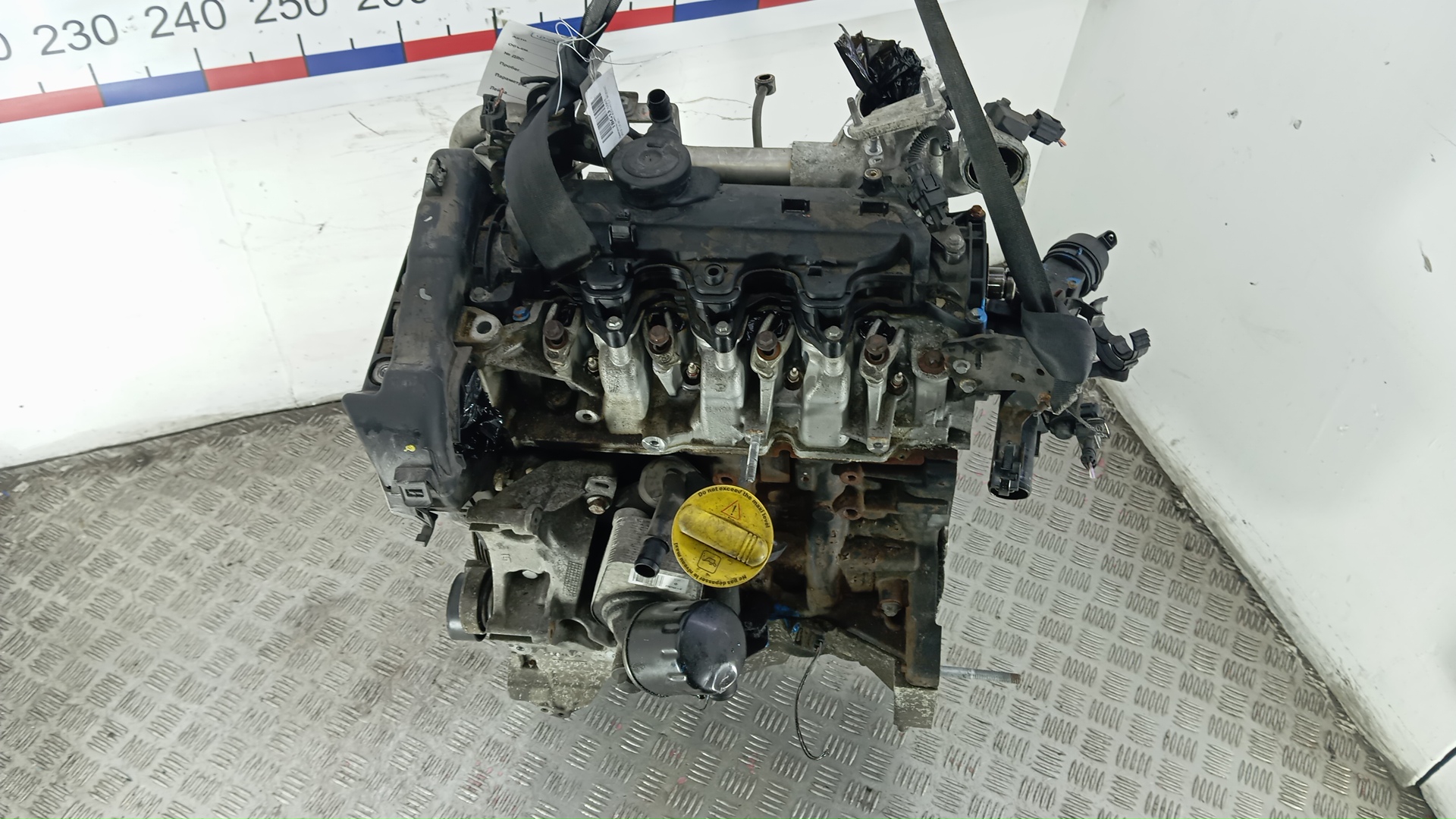 Двигатель (ДВС)