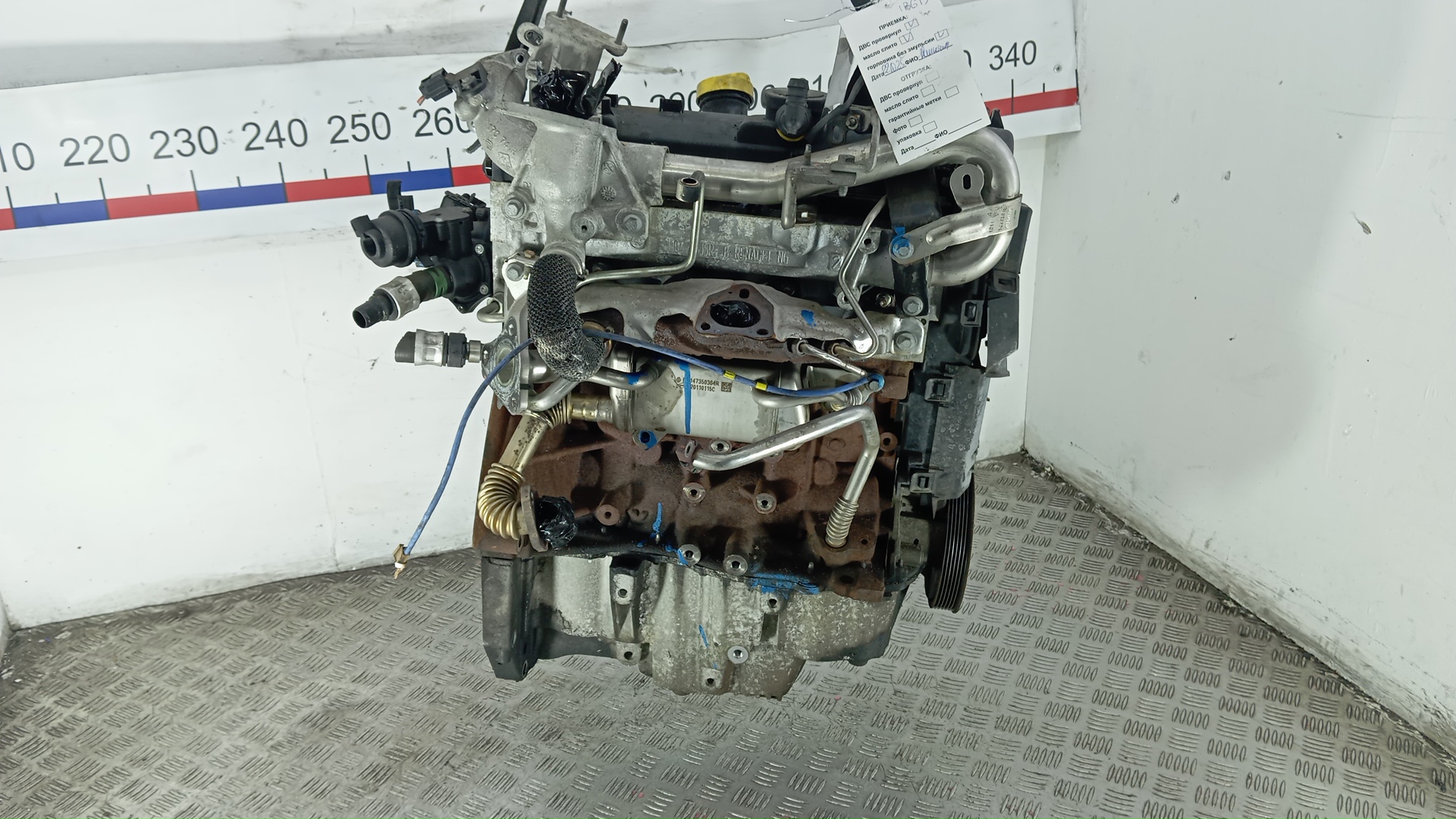 Двигатель (ДВС)