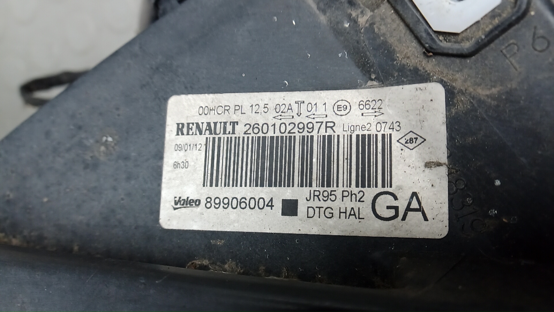 Фара правая