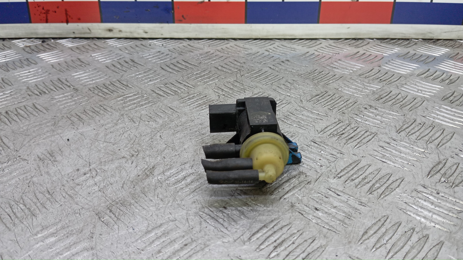 Клапан электромагнитный