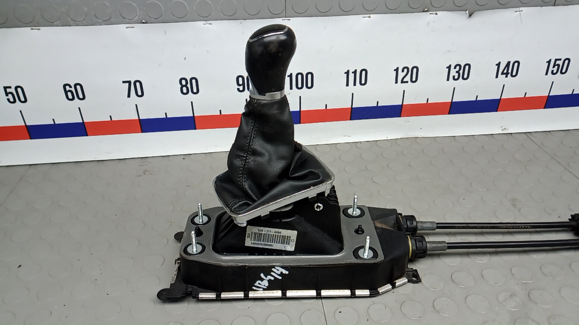 Кулиса МКПП / АКПП