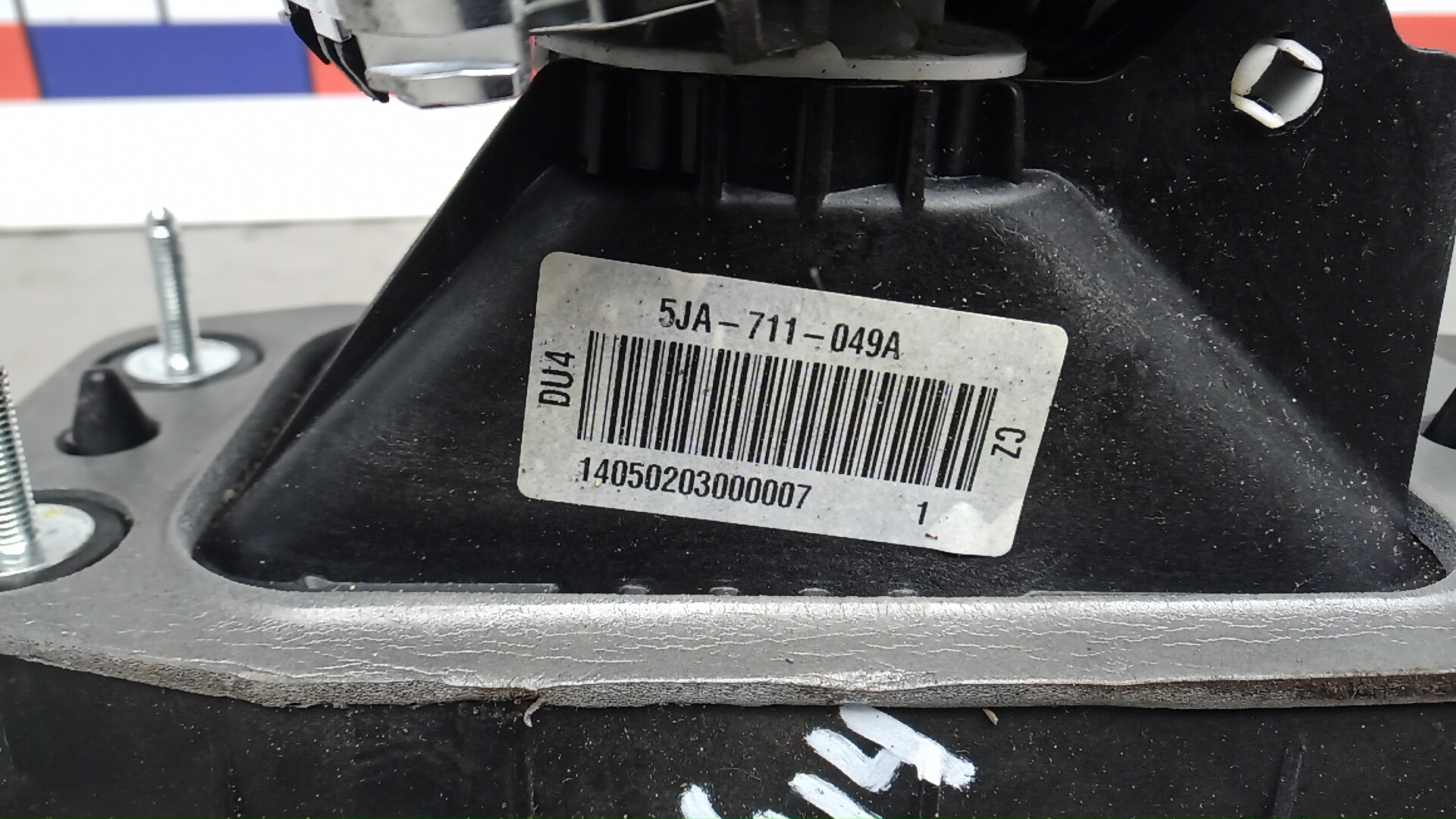 Кулиса МКПП / АКПП