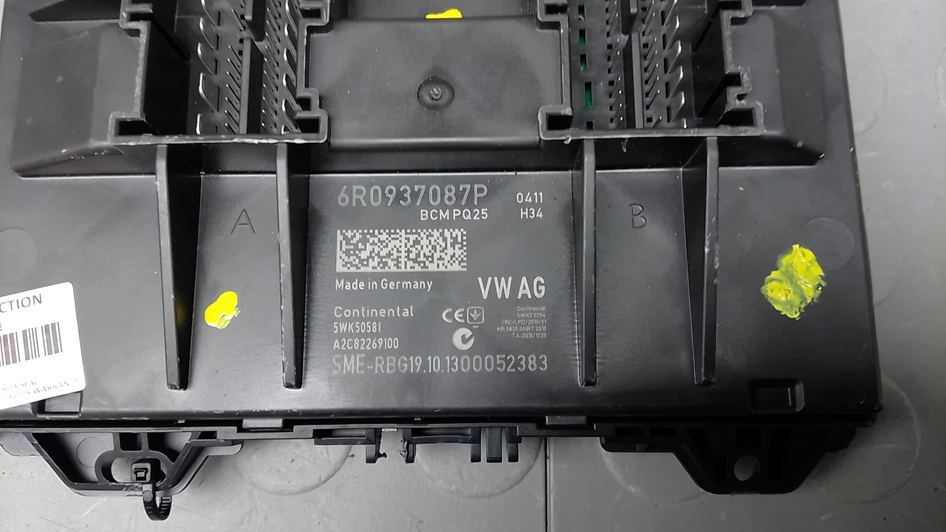 Блок предохранителей