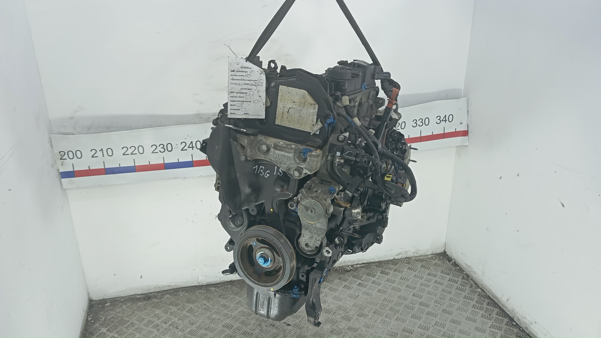 Двигатель (ДВС)