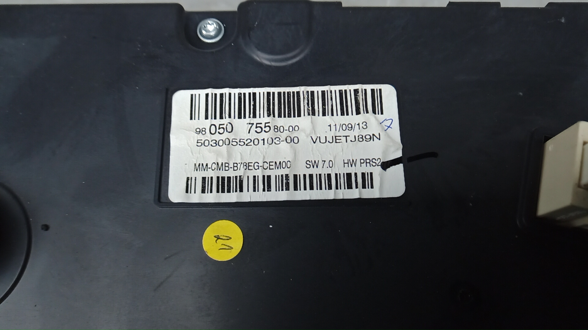 Панель приборов