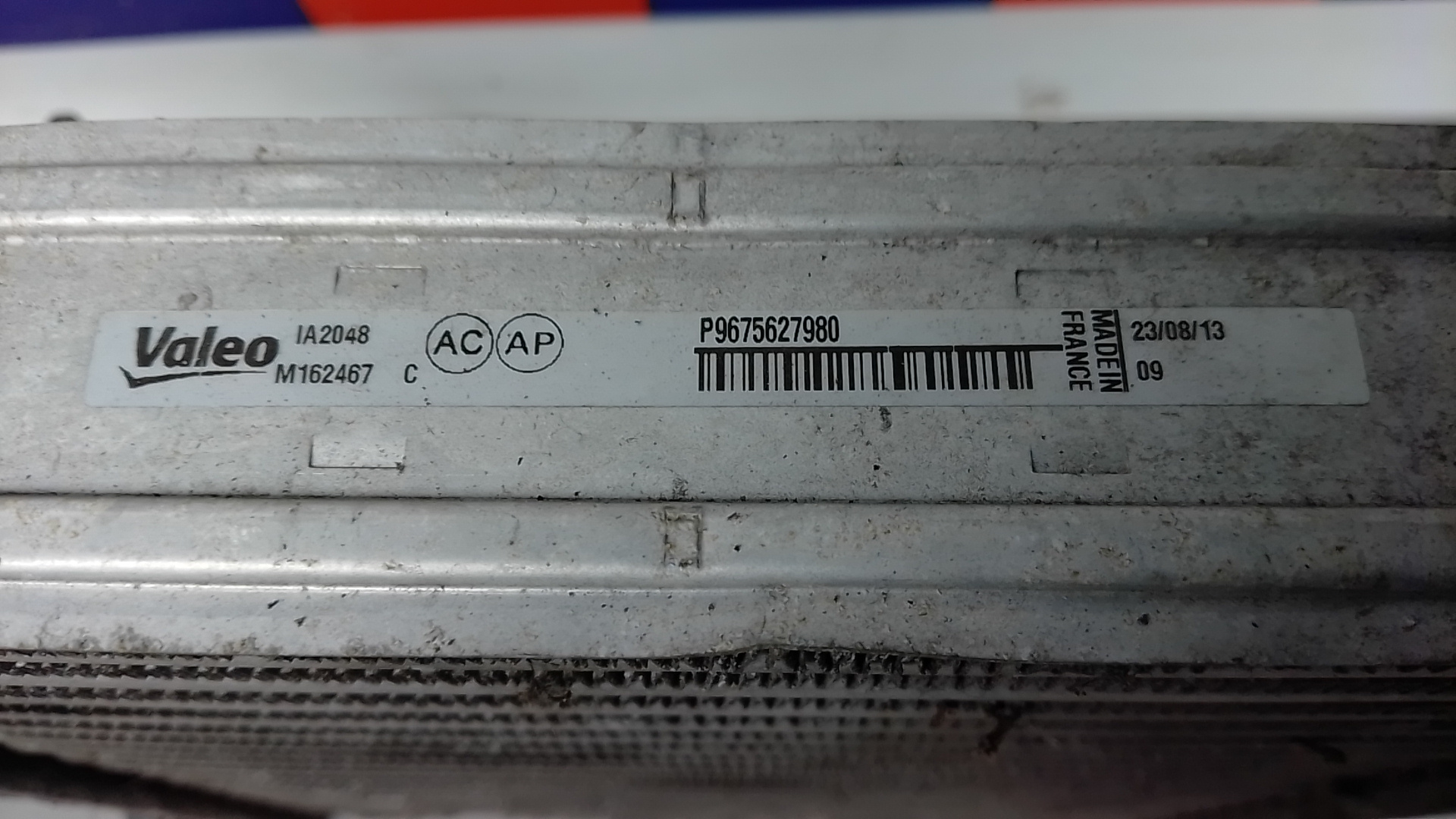 Интеркулер