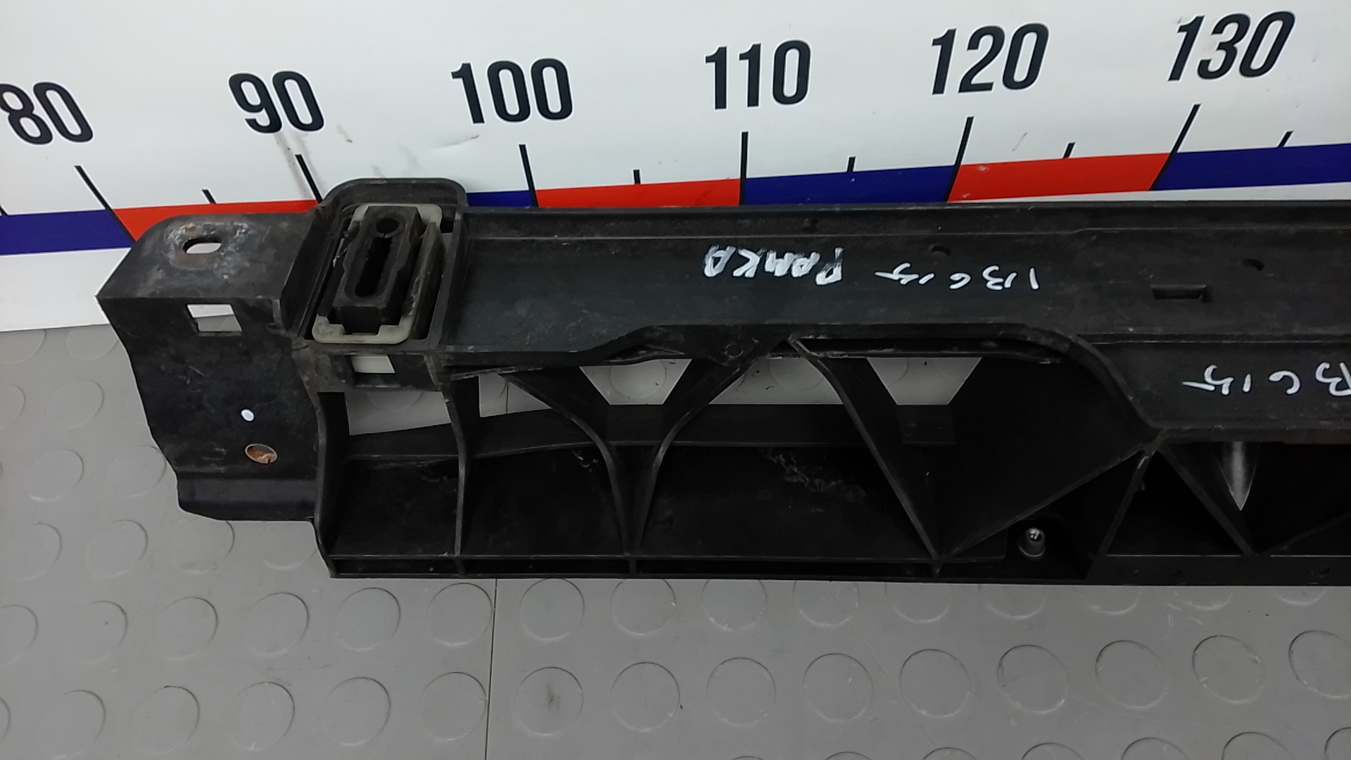 Панель передняя (телевизор)