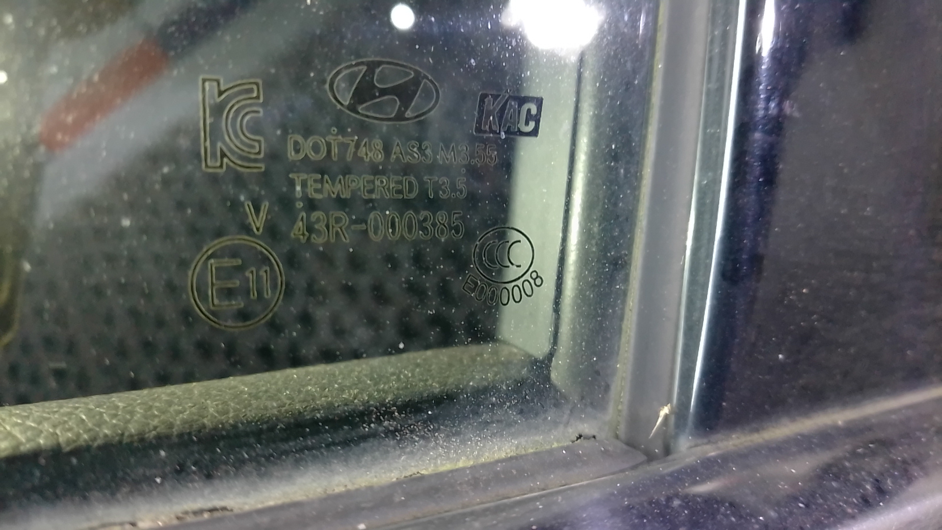 Дверь задняя левая