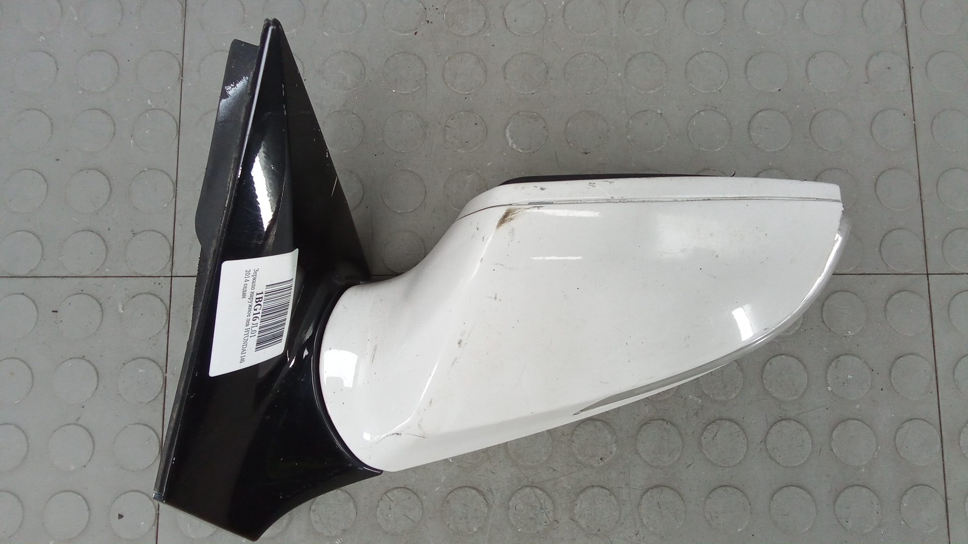 Зеркало левое электрическое