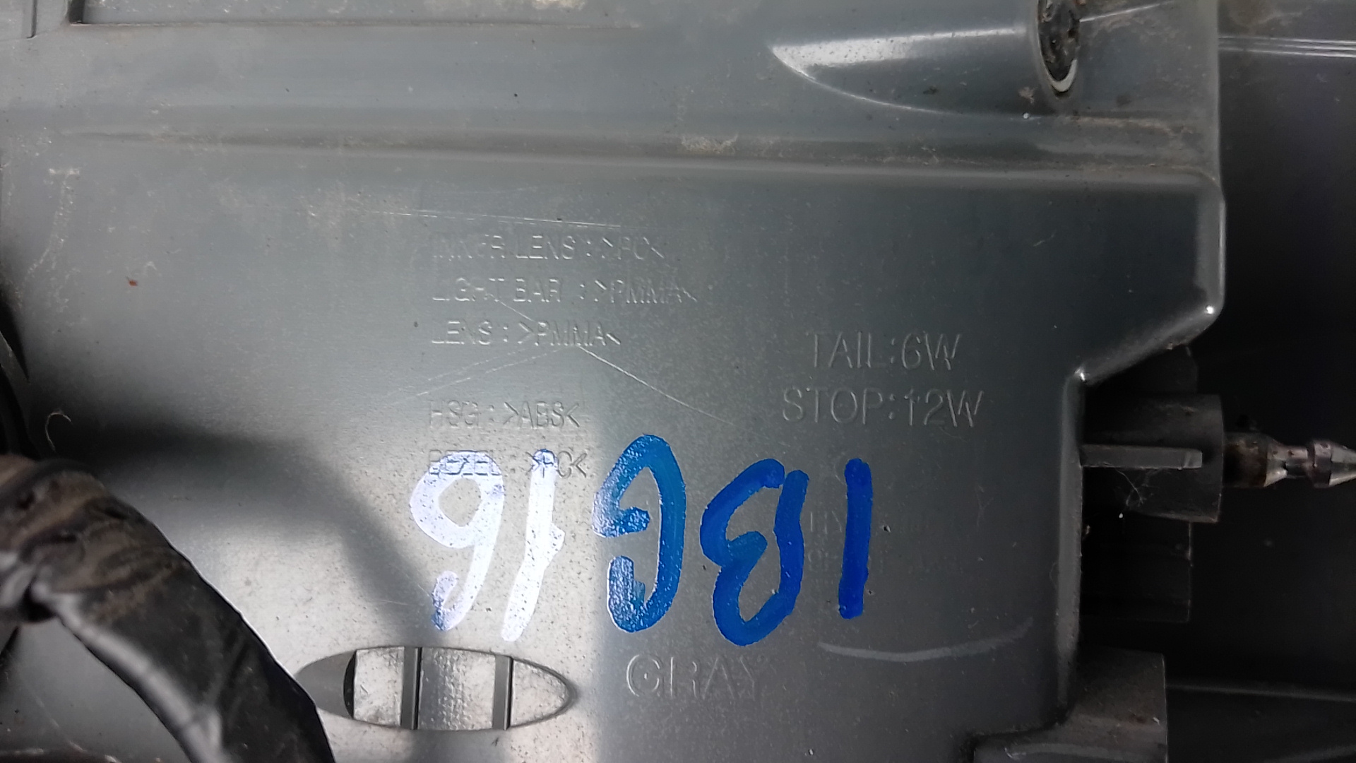 Фонарь задний левый