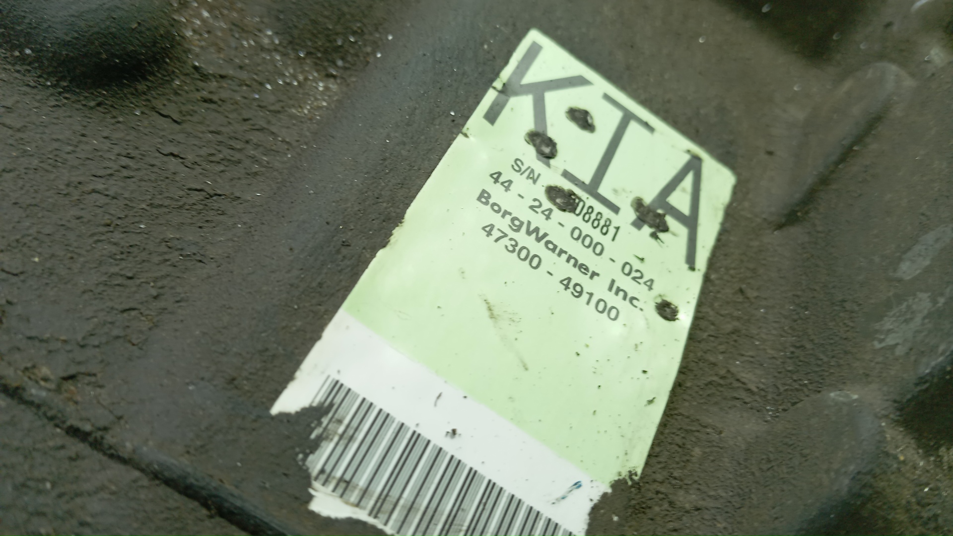 Коробка раздаточная