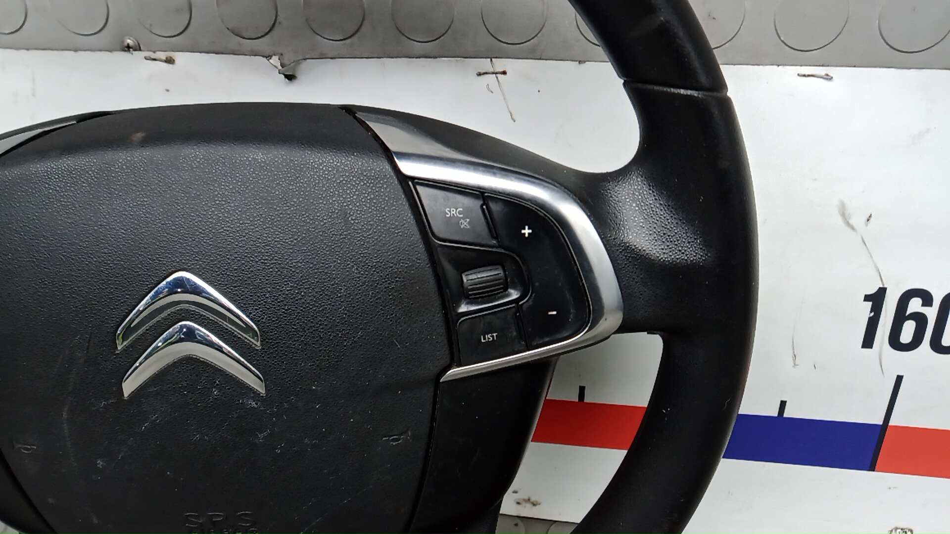 Рулевое колесо (руль)