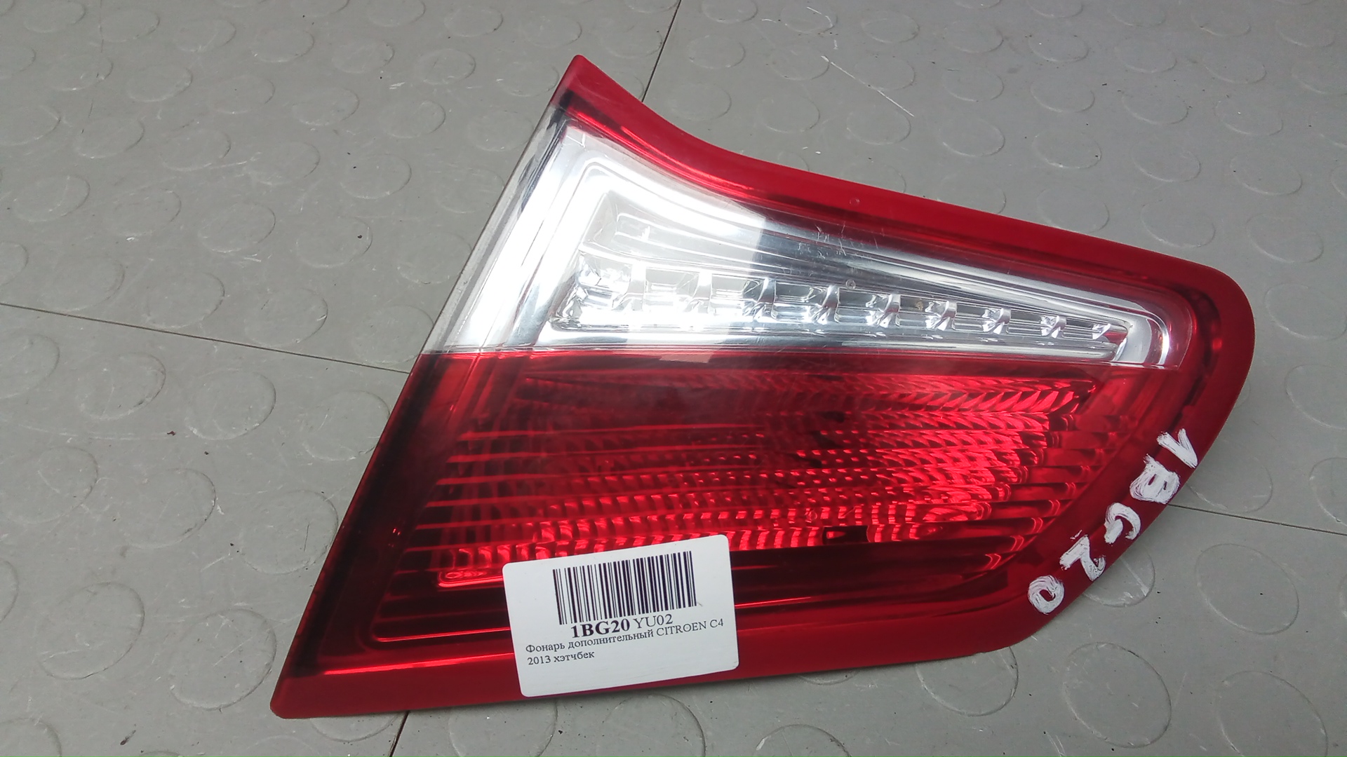Фонарь задний внутренний правый
