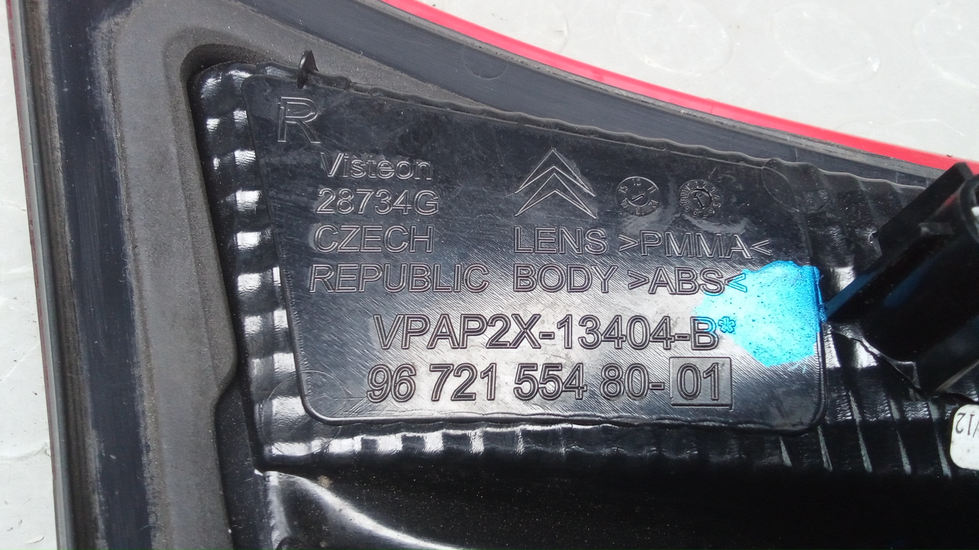 Фонарь задний внутренний правый