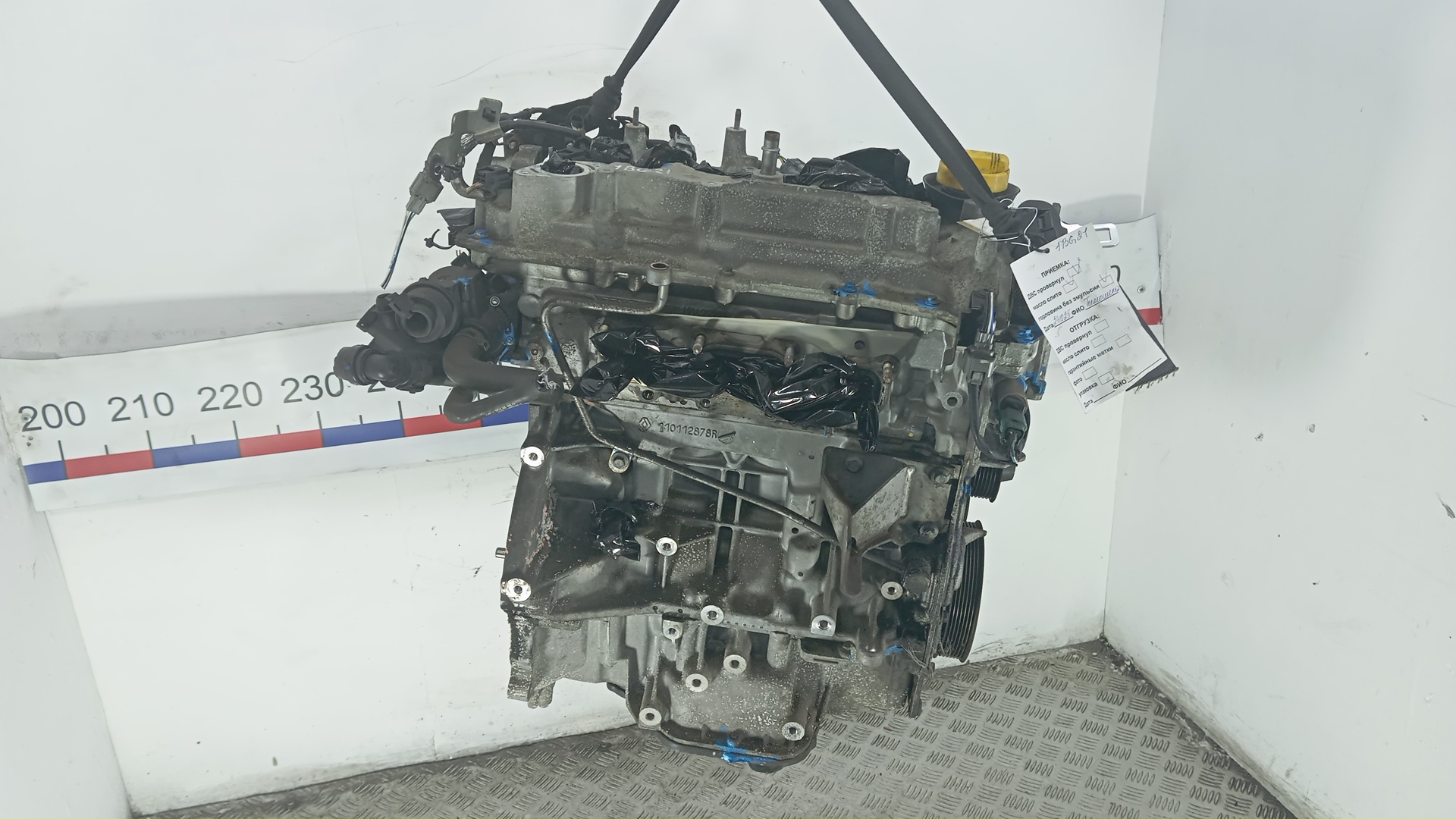 Двигатель (ДВС)