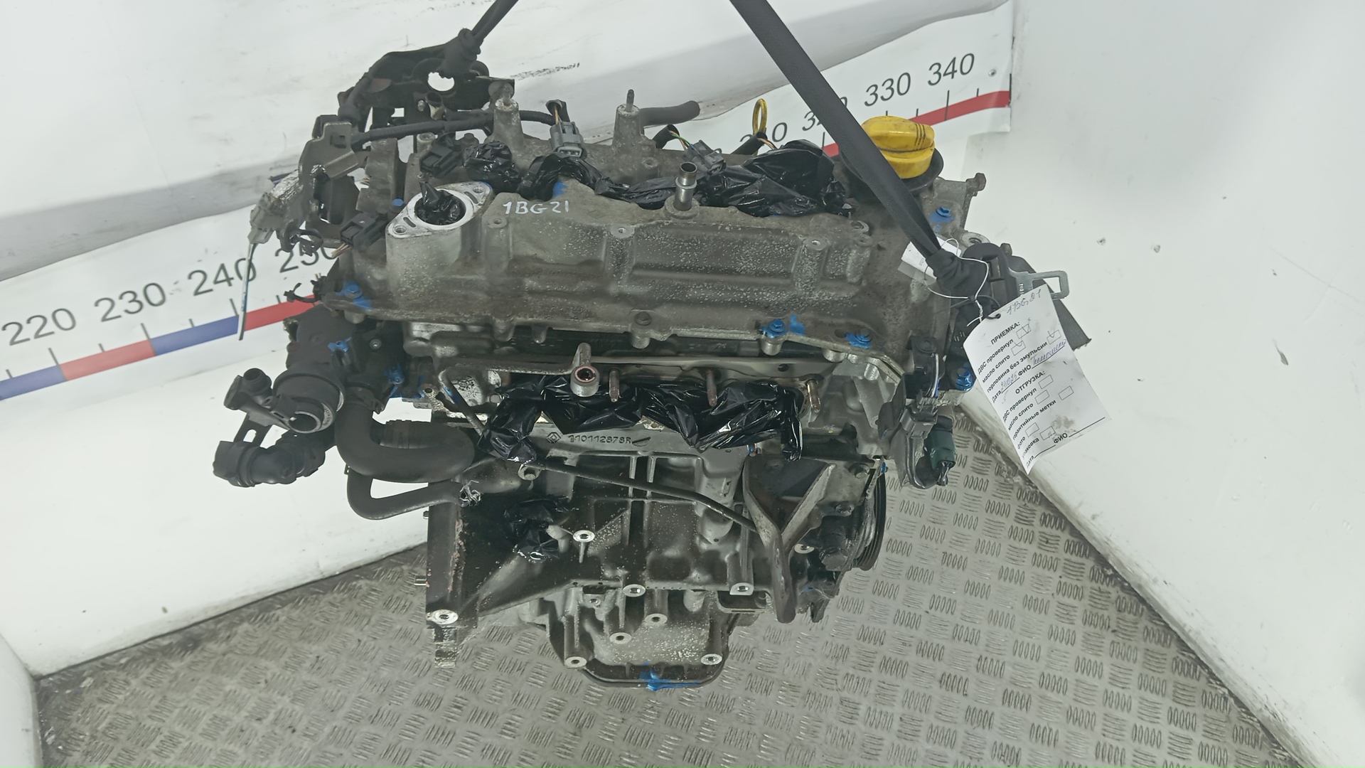 Двигатель (ДВС)