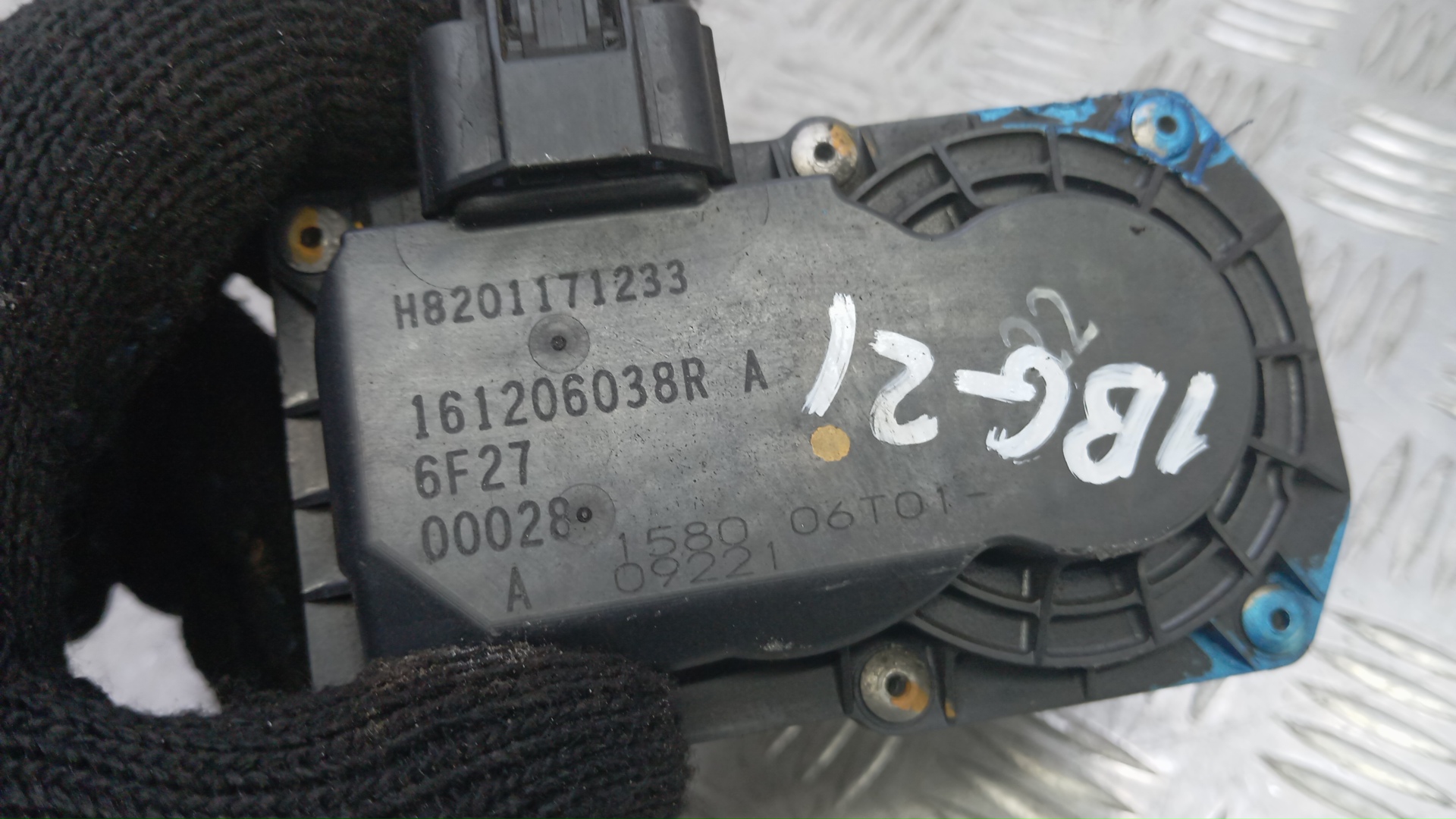 Заслонка дроссельная электрическая