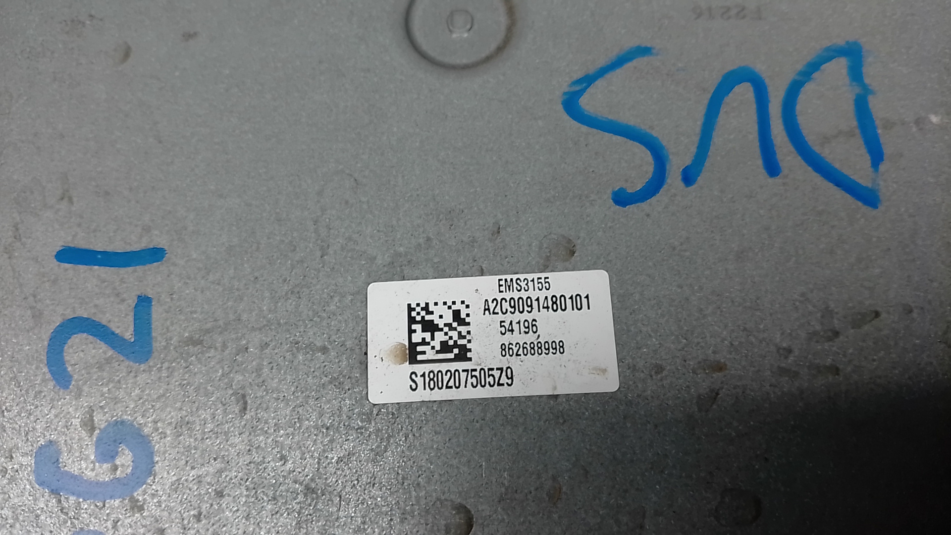 Блок управления двигателем