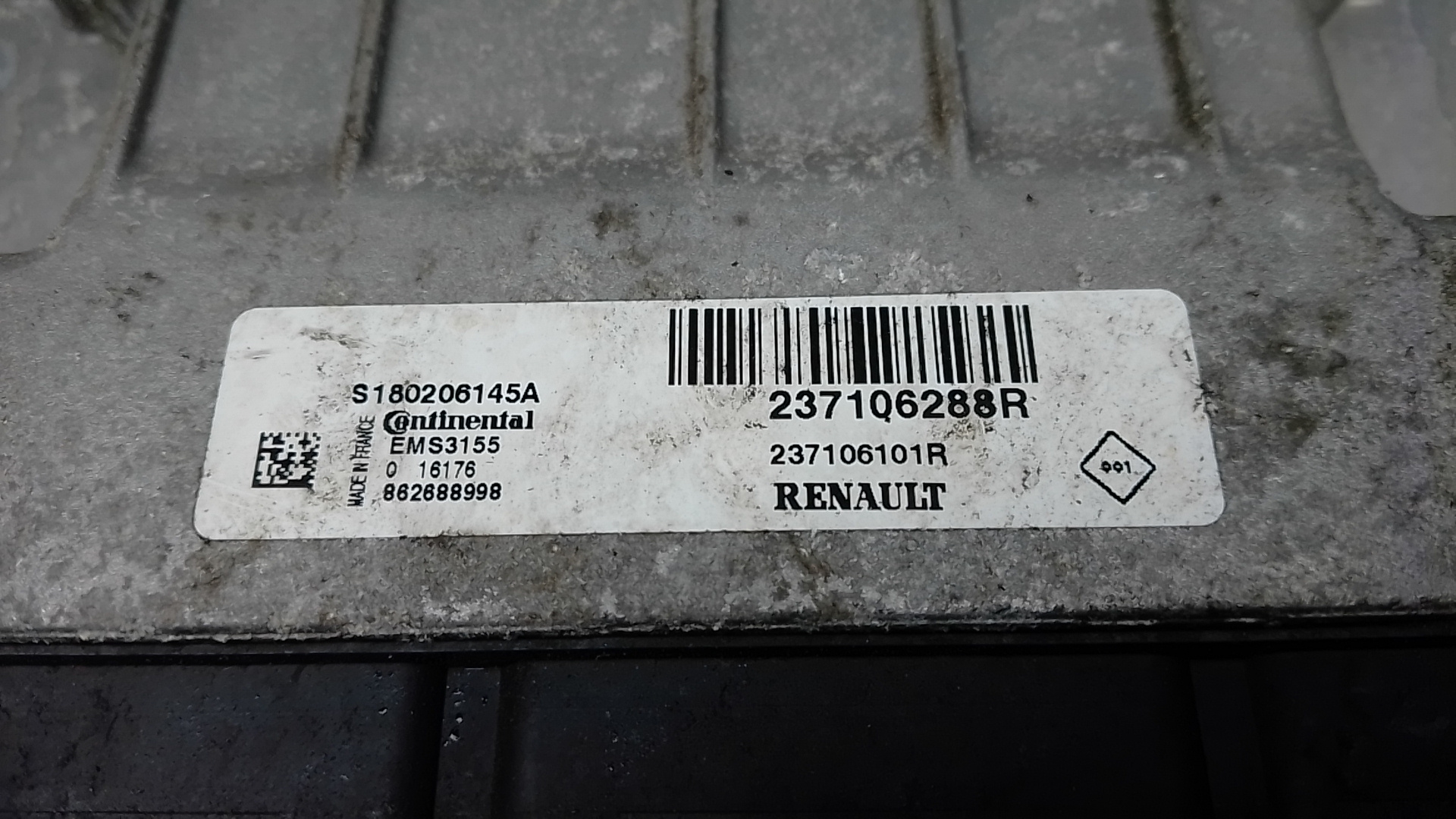 Блок управления двигателем