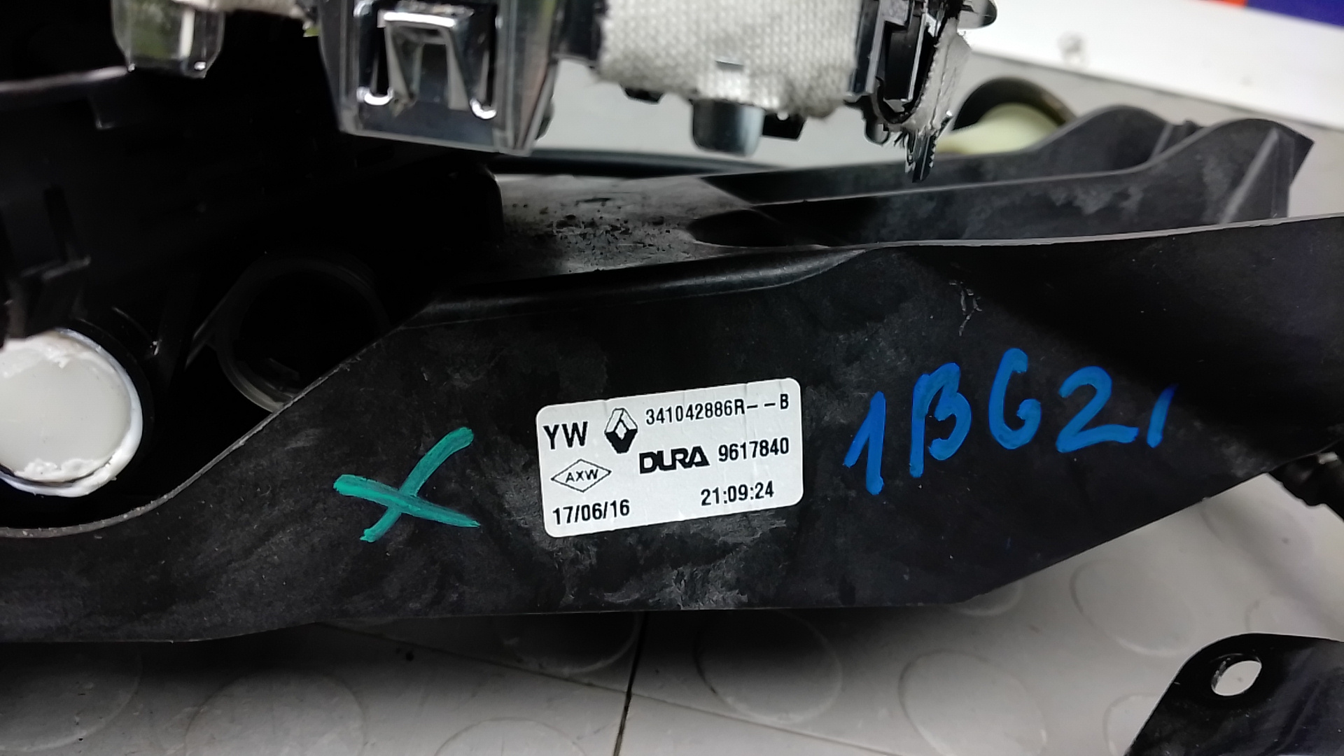 Кулиса МКПП / АКПП