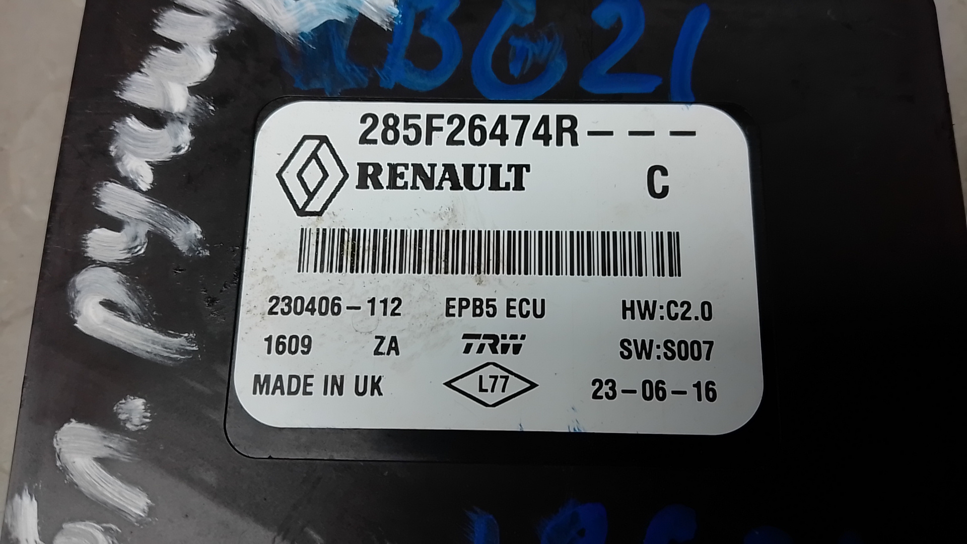 Блок электронный