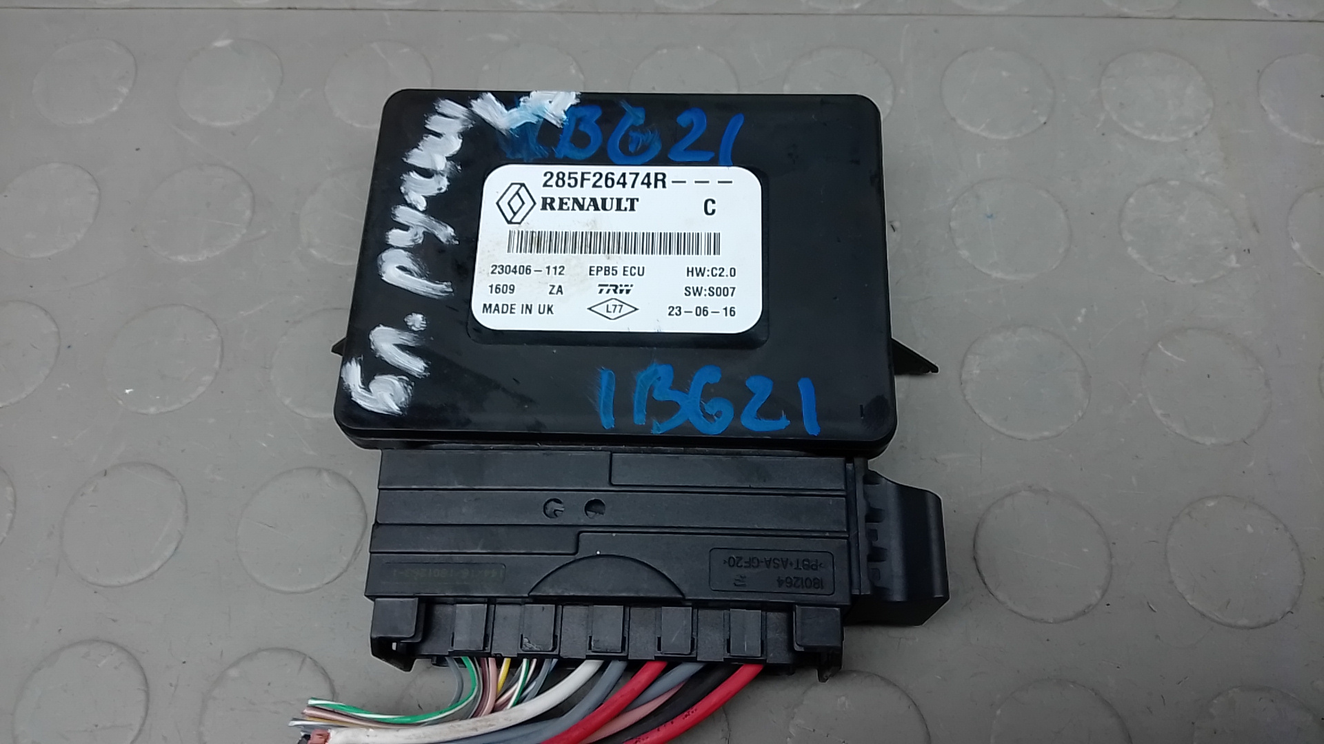 Блок электронный