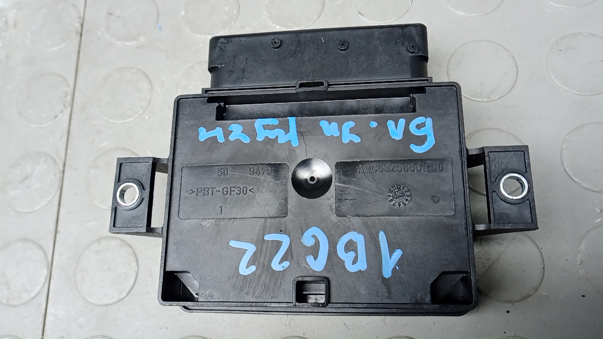 Блок электронный