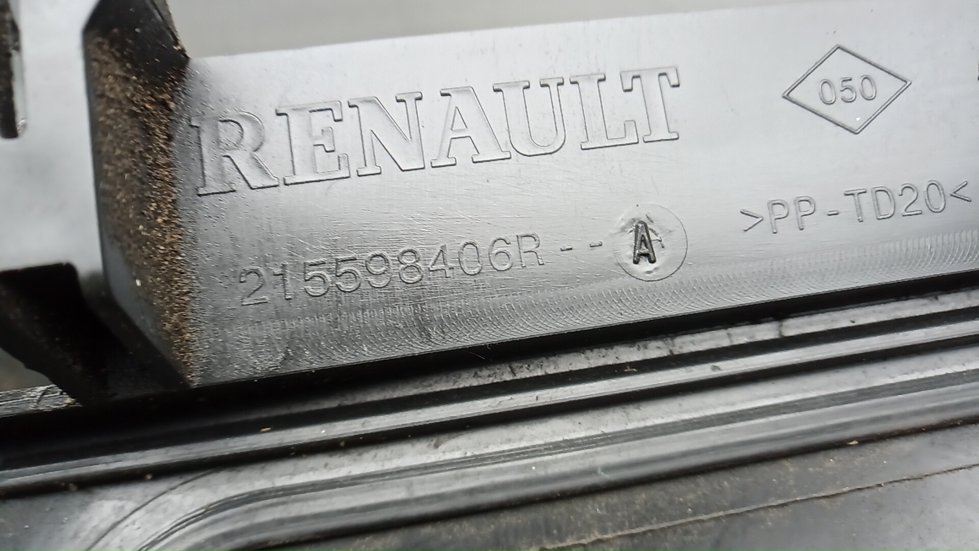 Диффузор вентилятора