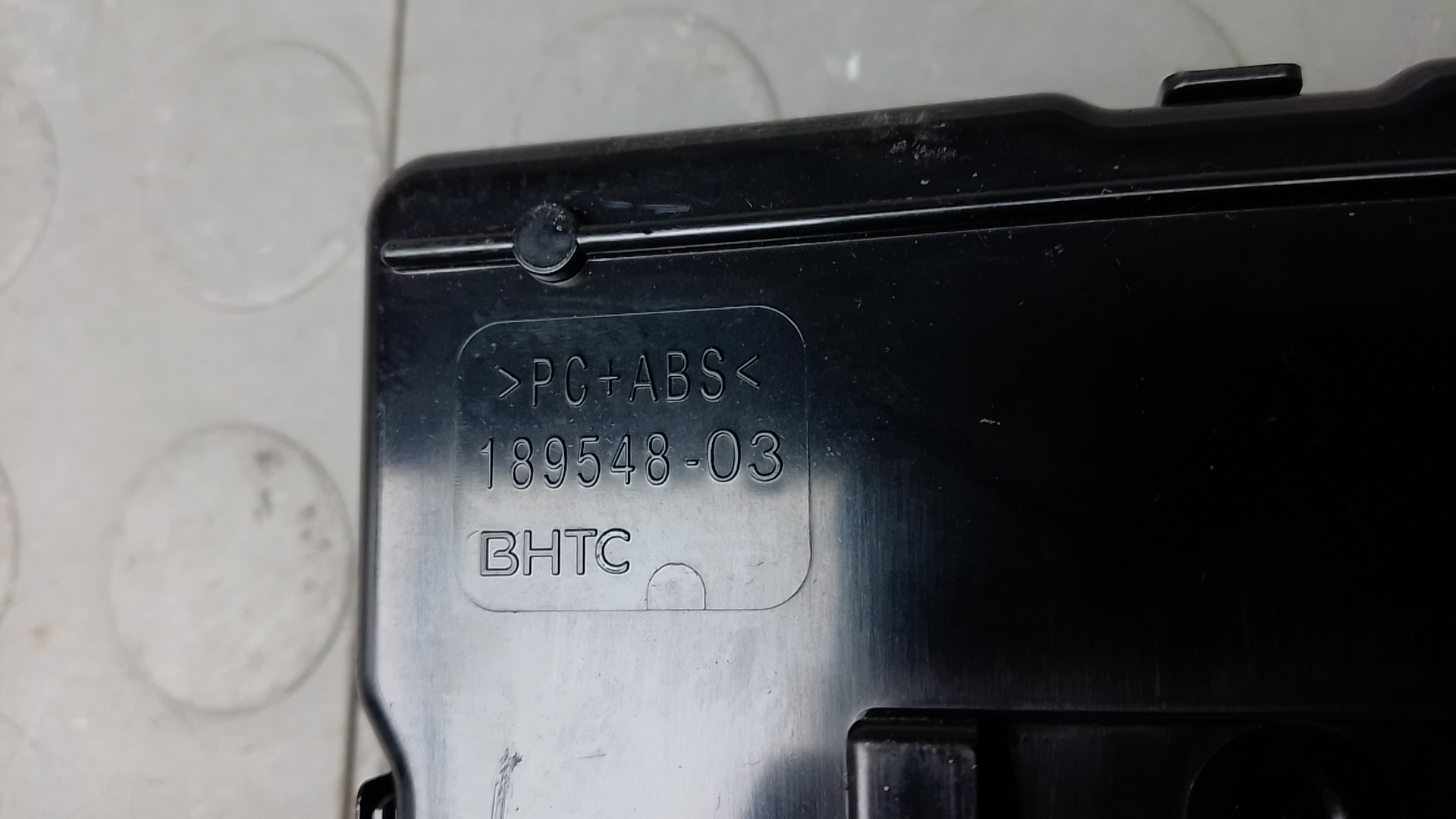 Блок электронный