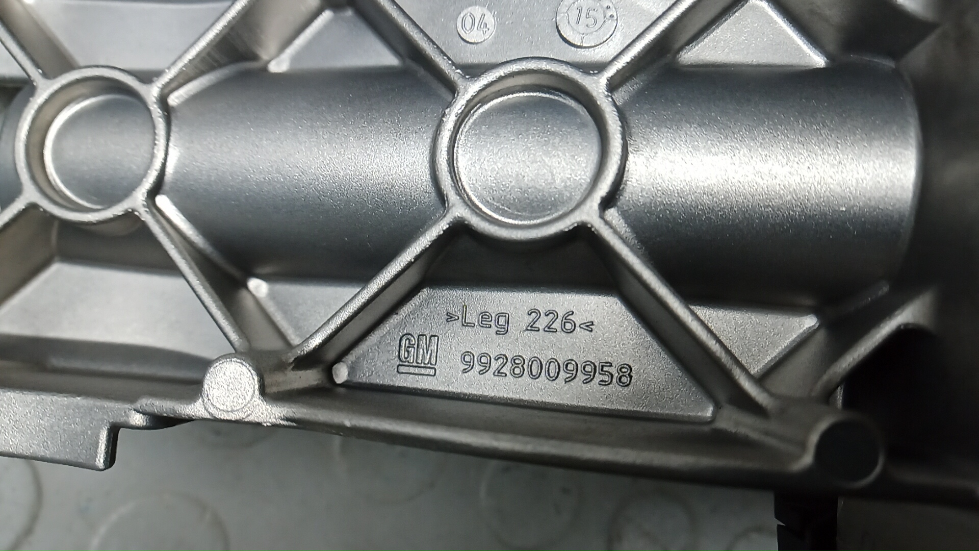 Подлокотник