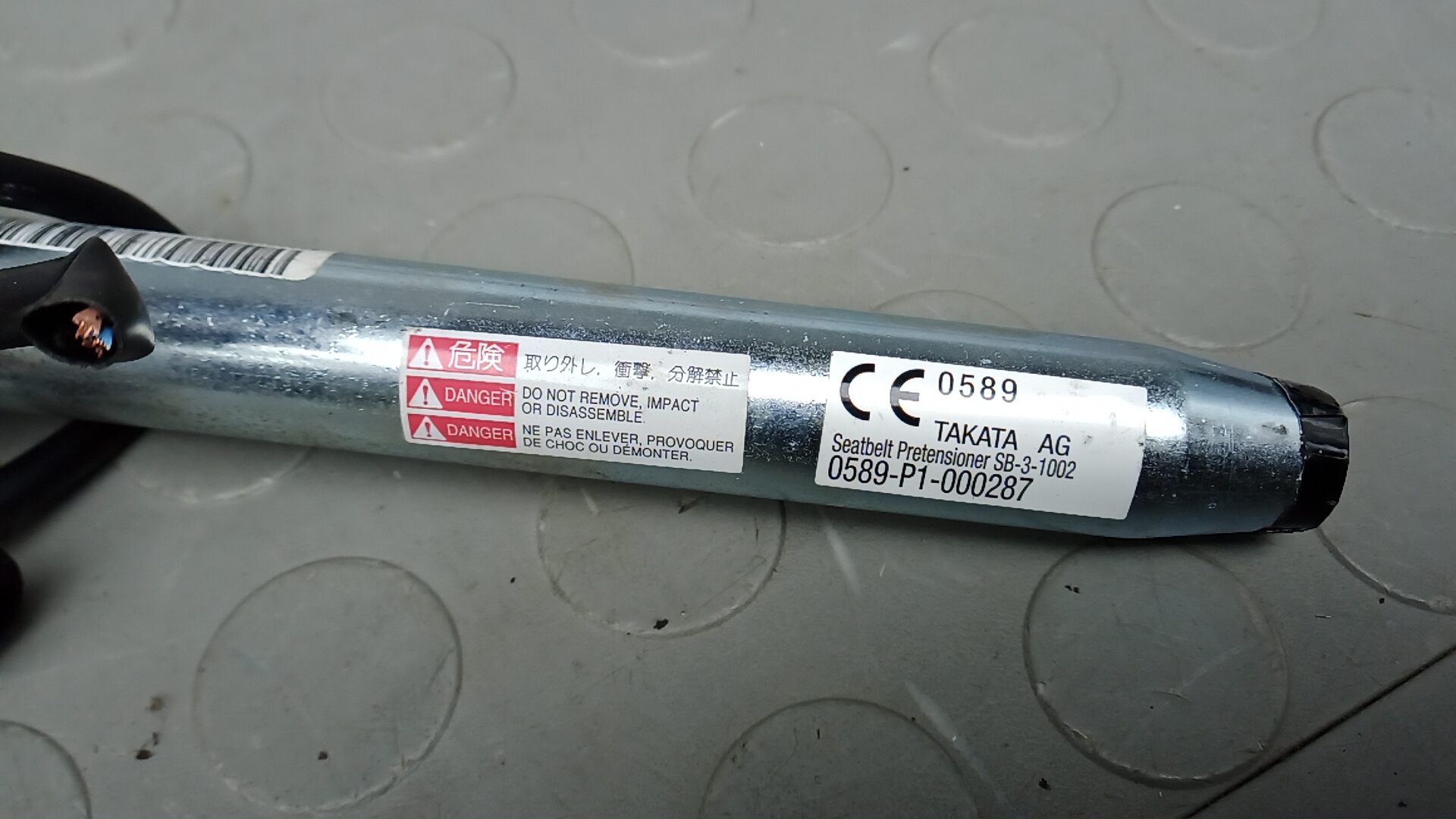 Ремень безопасности с пиропатроном