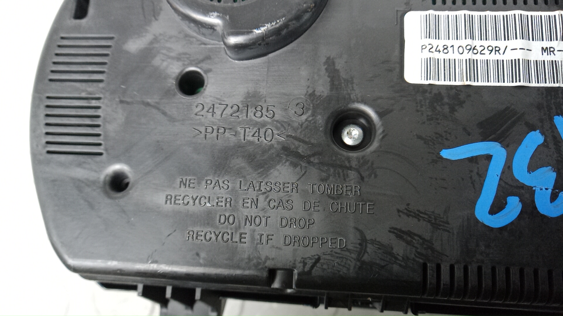 Панель приборов