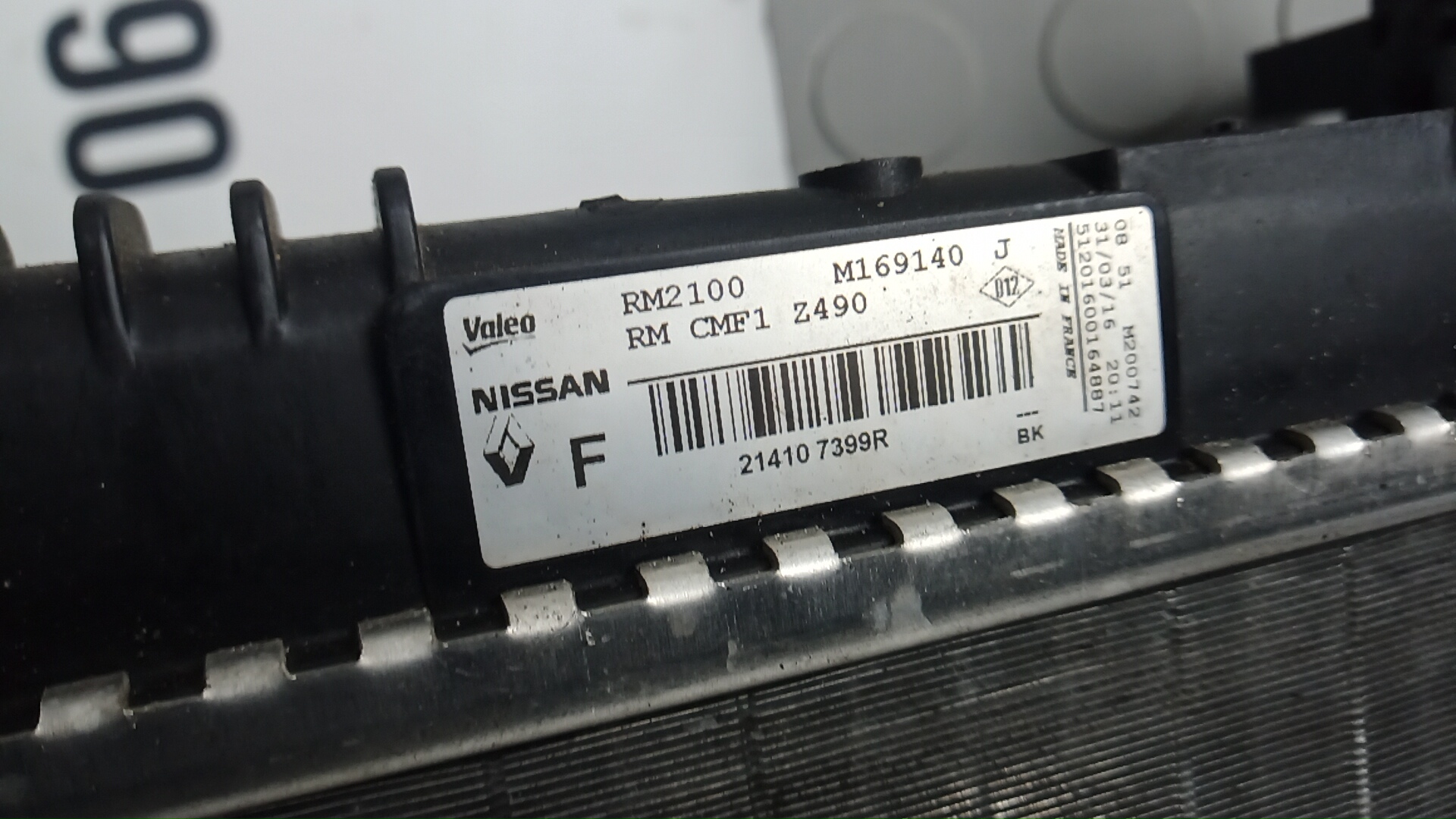 Радиатор охлаждения двигателя основной