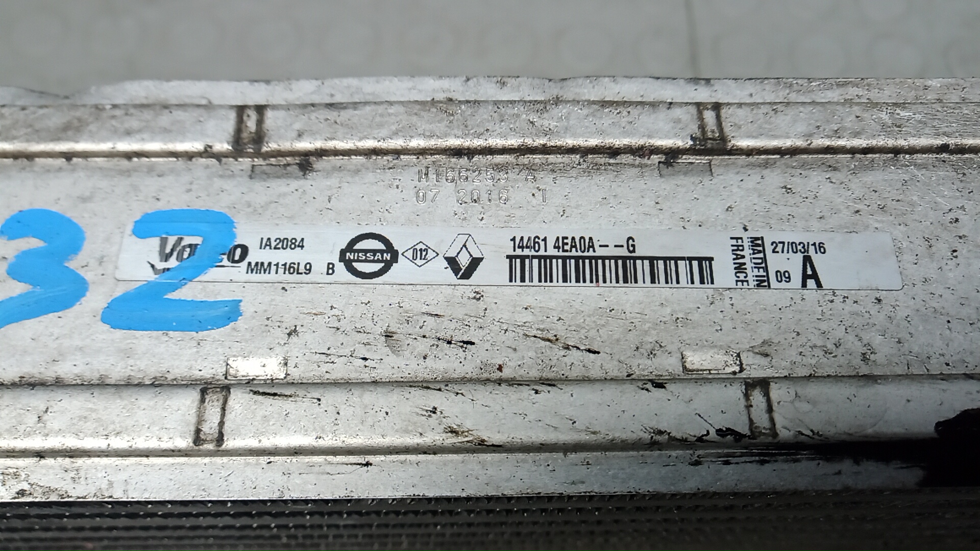 Интеркулер