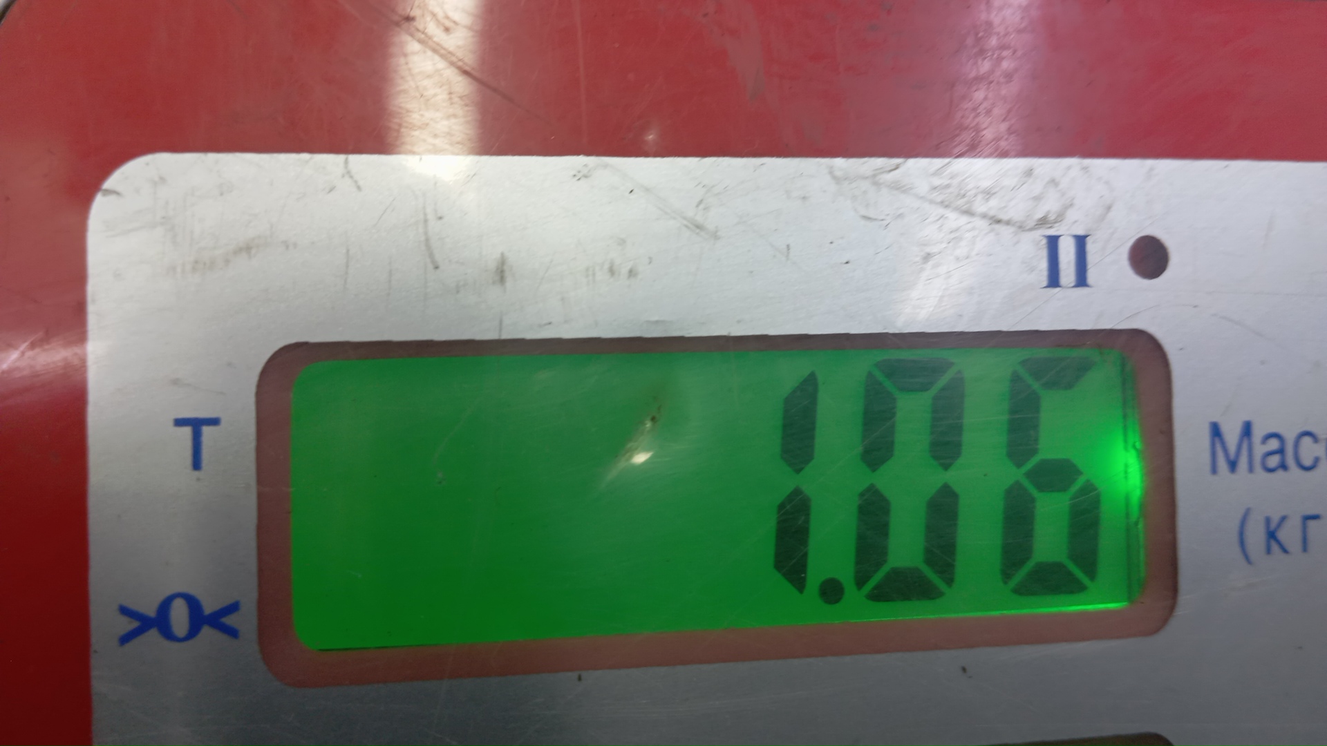 Насос вакуумный