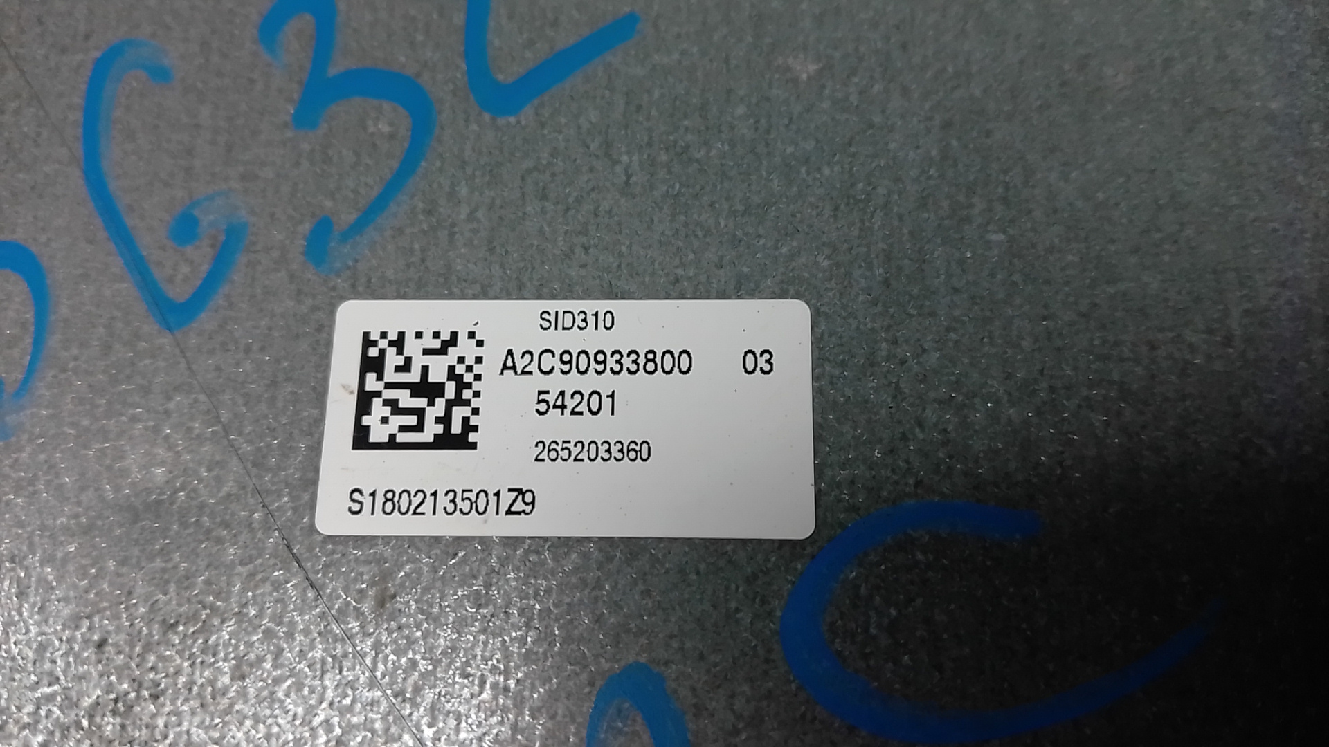 Блок управления двигателем