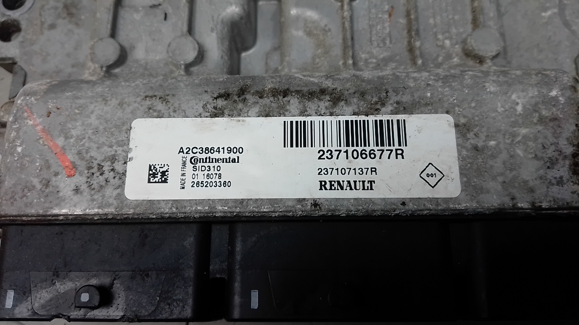 Блок управления двигателем