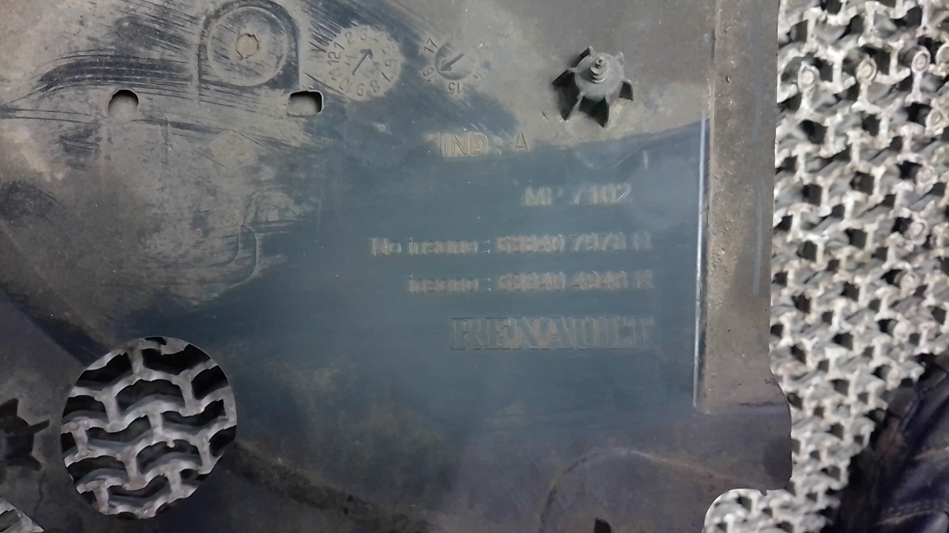 Локер передний правый