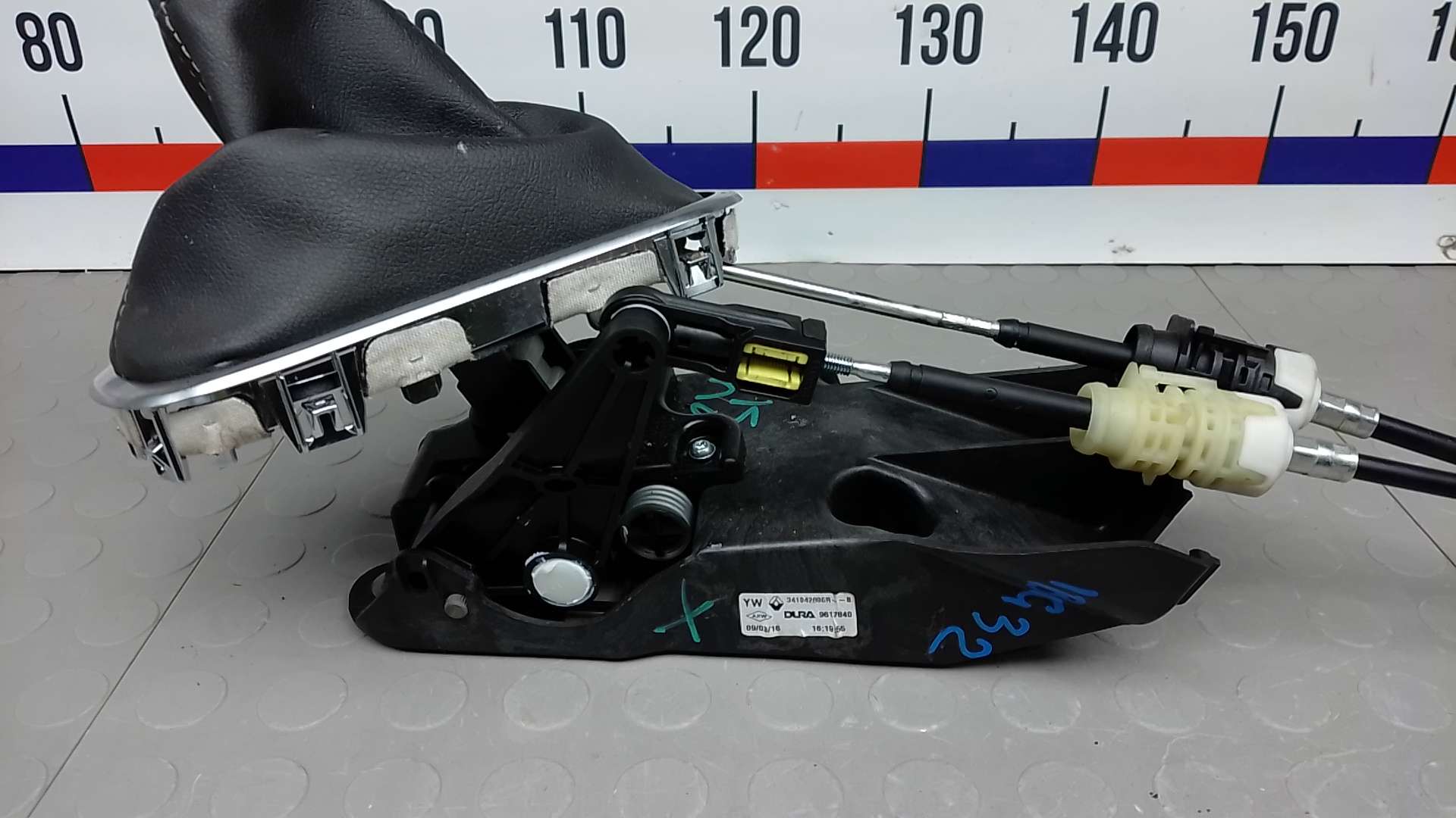 Кулиса МКПП / АКПП