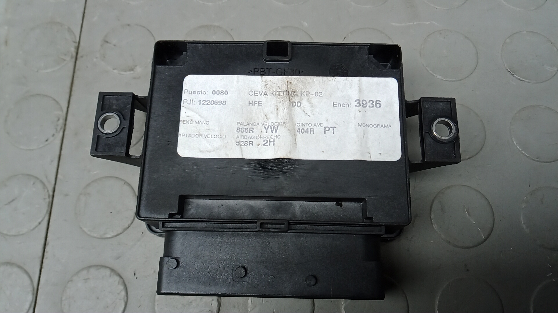 Блок электронный