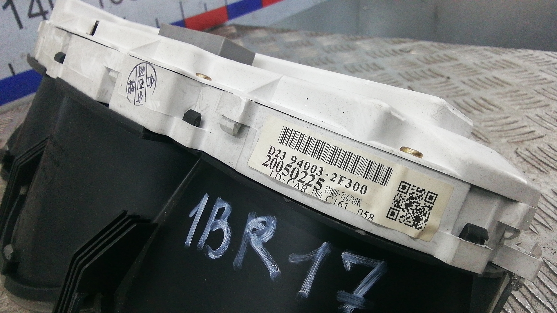 Панель приборов