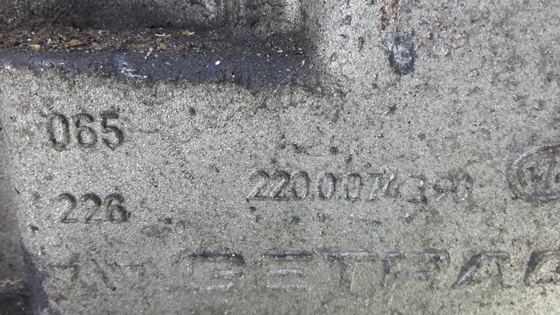 МКПП (механическая коробка переключения передач)