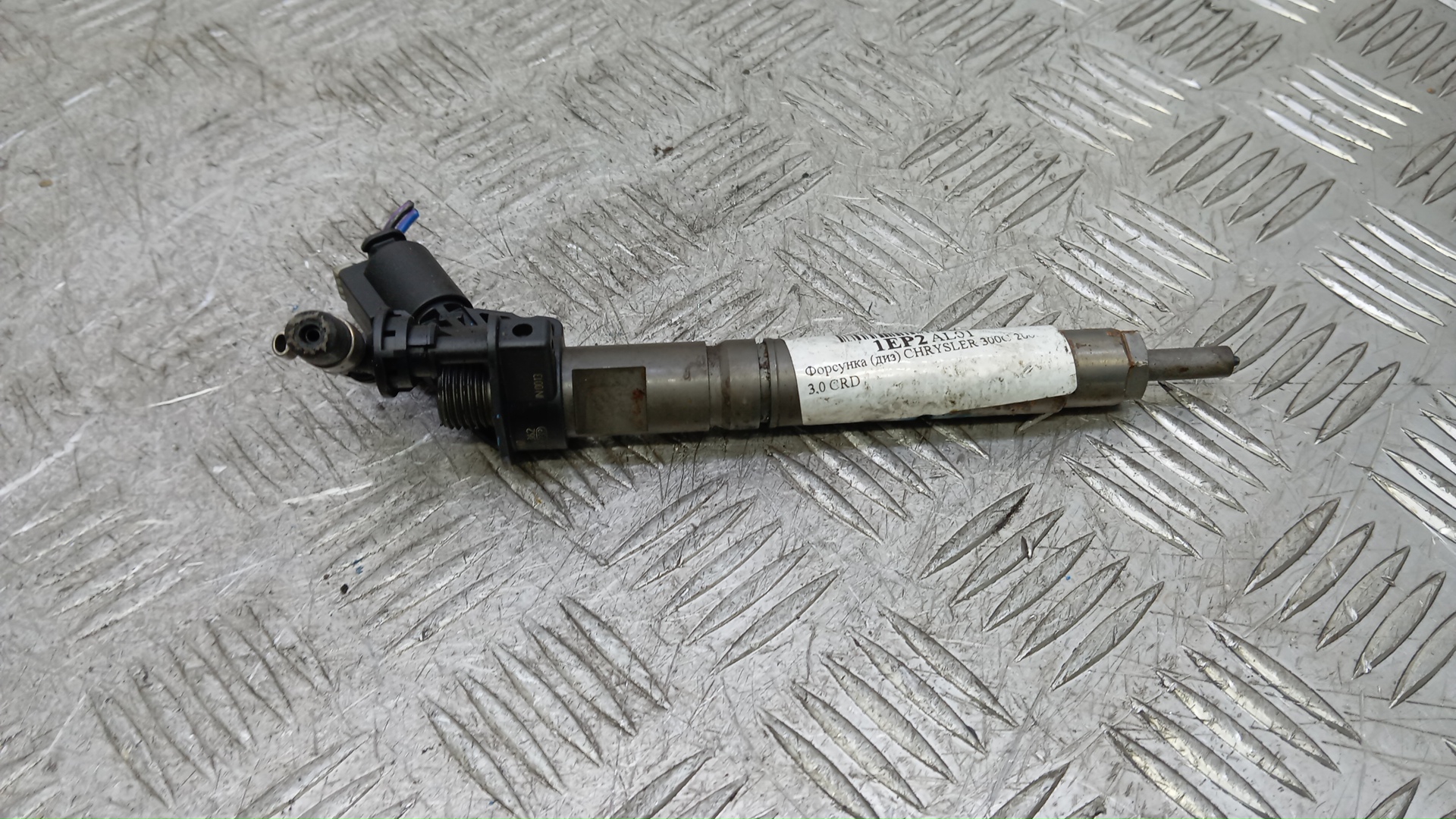 Форсунка дизельная электрическая