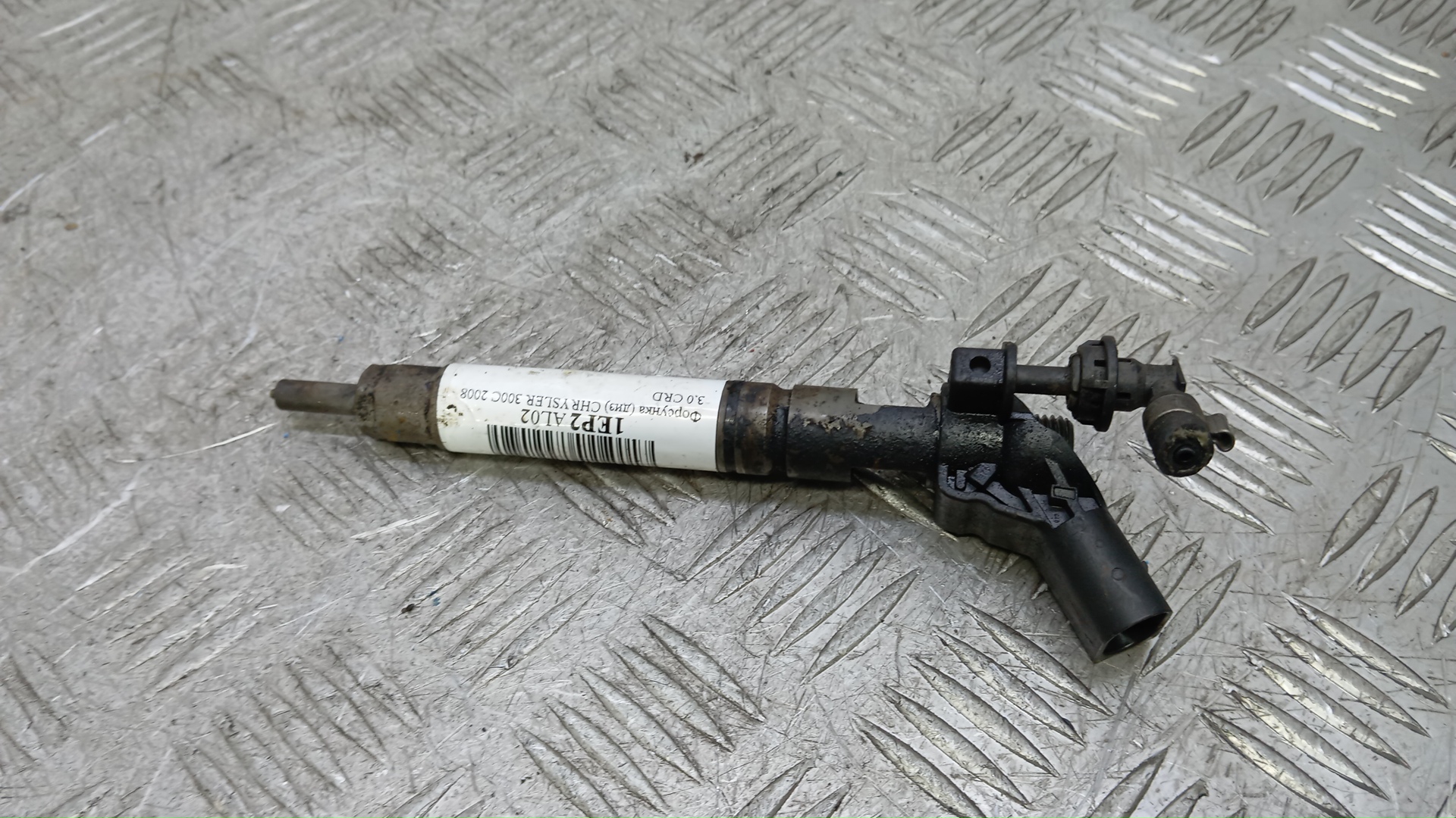 Форсунка дизельная электрическая