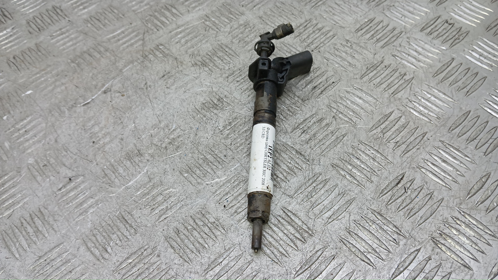 Форсунка дизельная электрическая