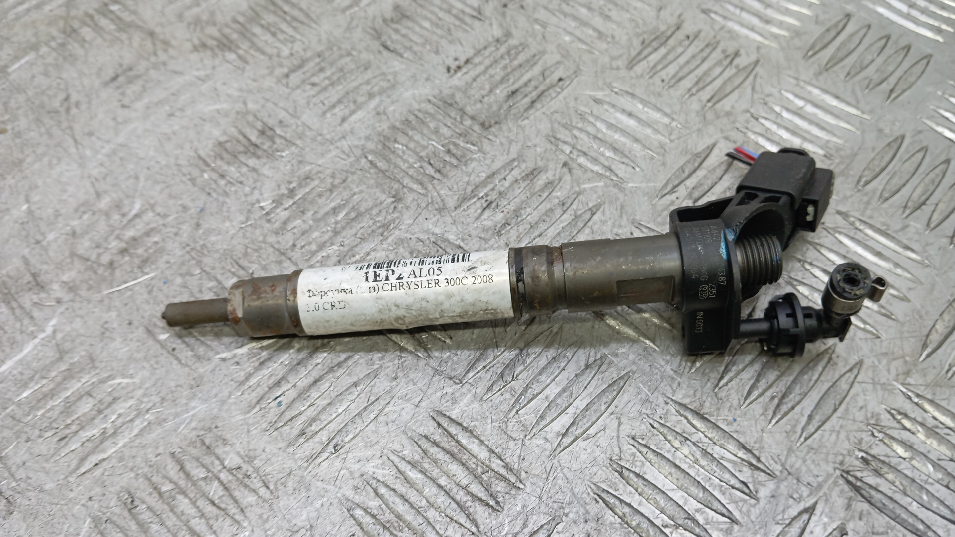 Форсунка дизельная электрическая