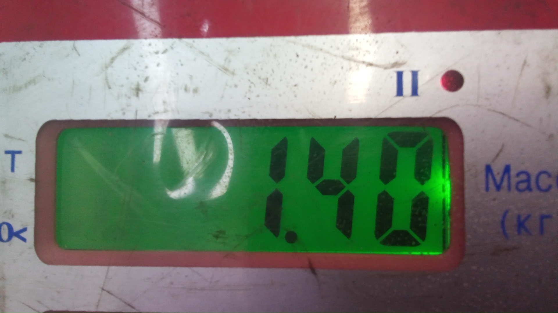 Рейка топливная (рампа)